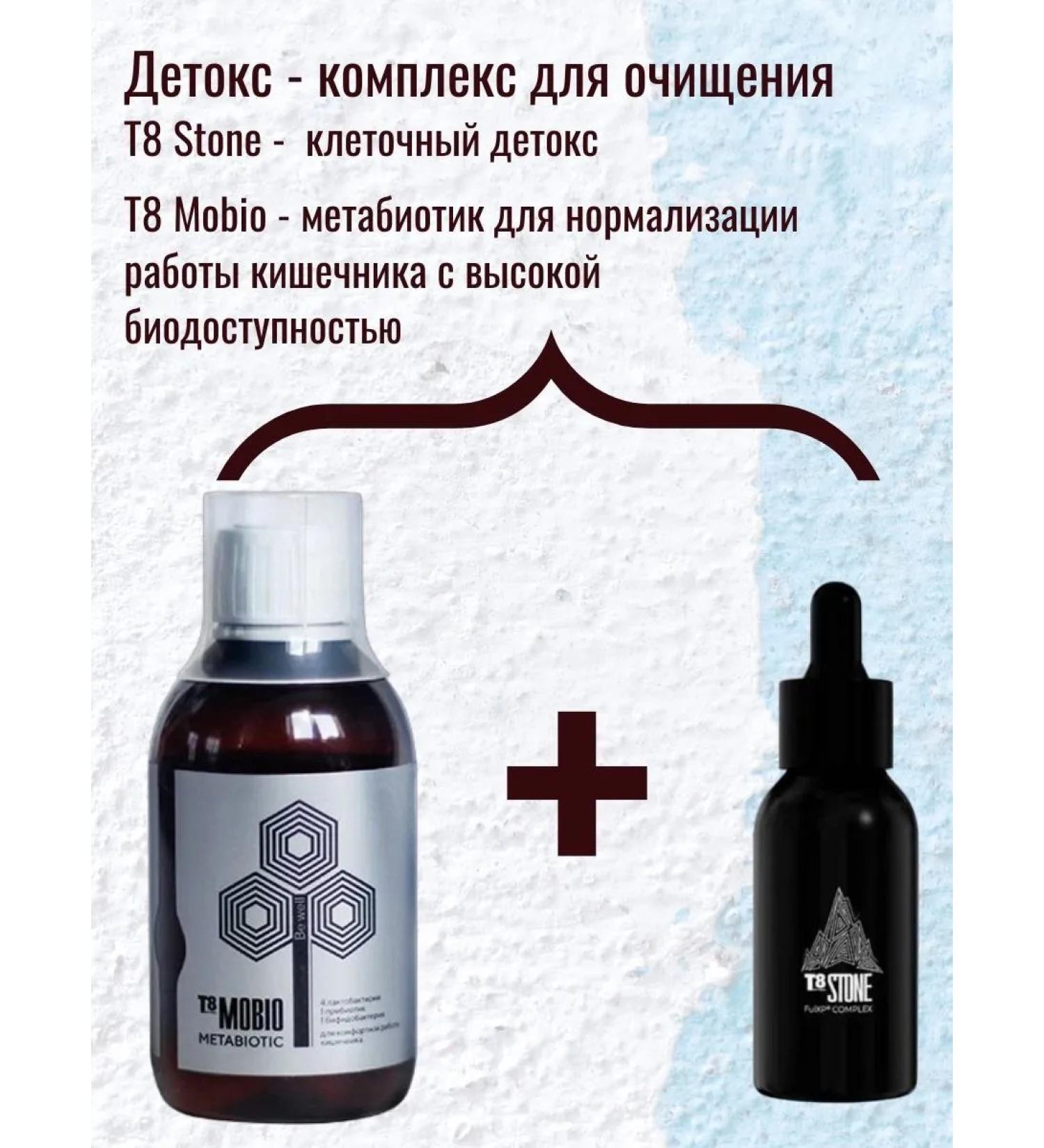 Tayga8 Taiga Taiga 8 Mobio + Stone Tayga 8. T8 Mobo + Stone Vilavi - Buy Online on GoSupps.com