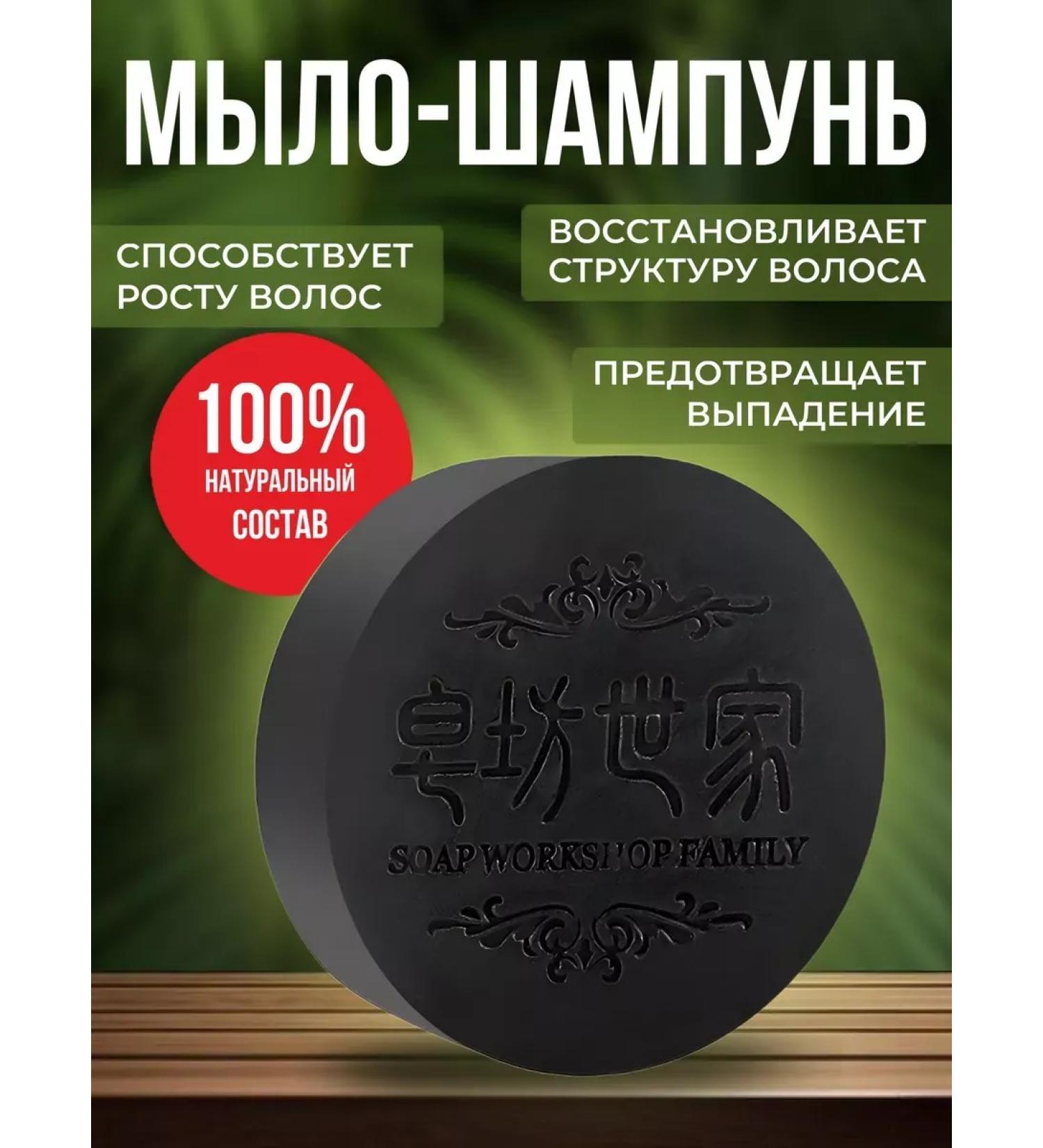 CrystalysHOME Hard hair shampoo soap - Buy Online on GoSupps.com