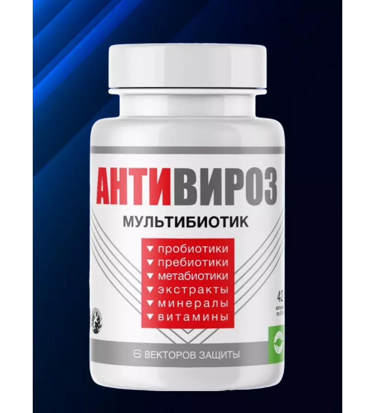 Spring of Health Multibiotic prebiotic antivirosis for immunity - Buy Online on GoSupps.com