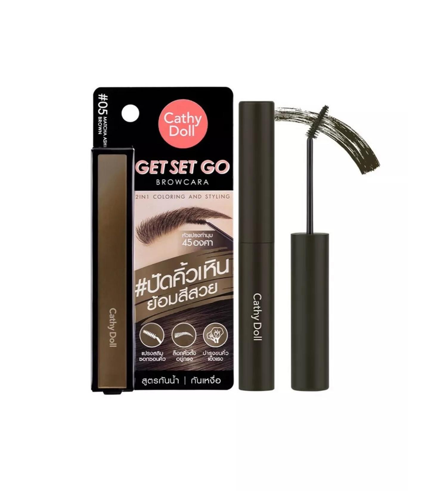 Cathy Doll Mascara for eyebrows waterproof #05 matches - Buy Online on GoSupps.com