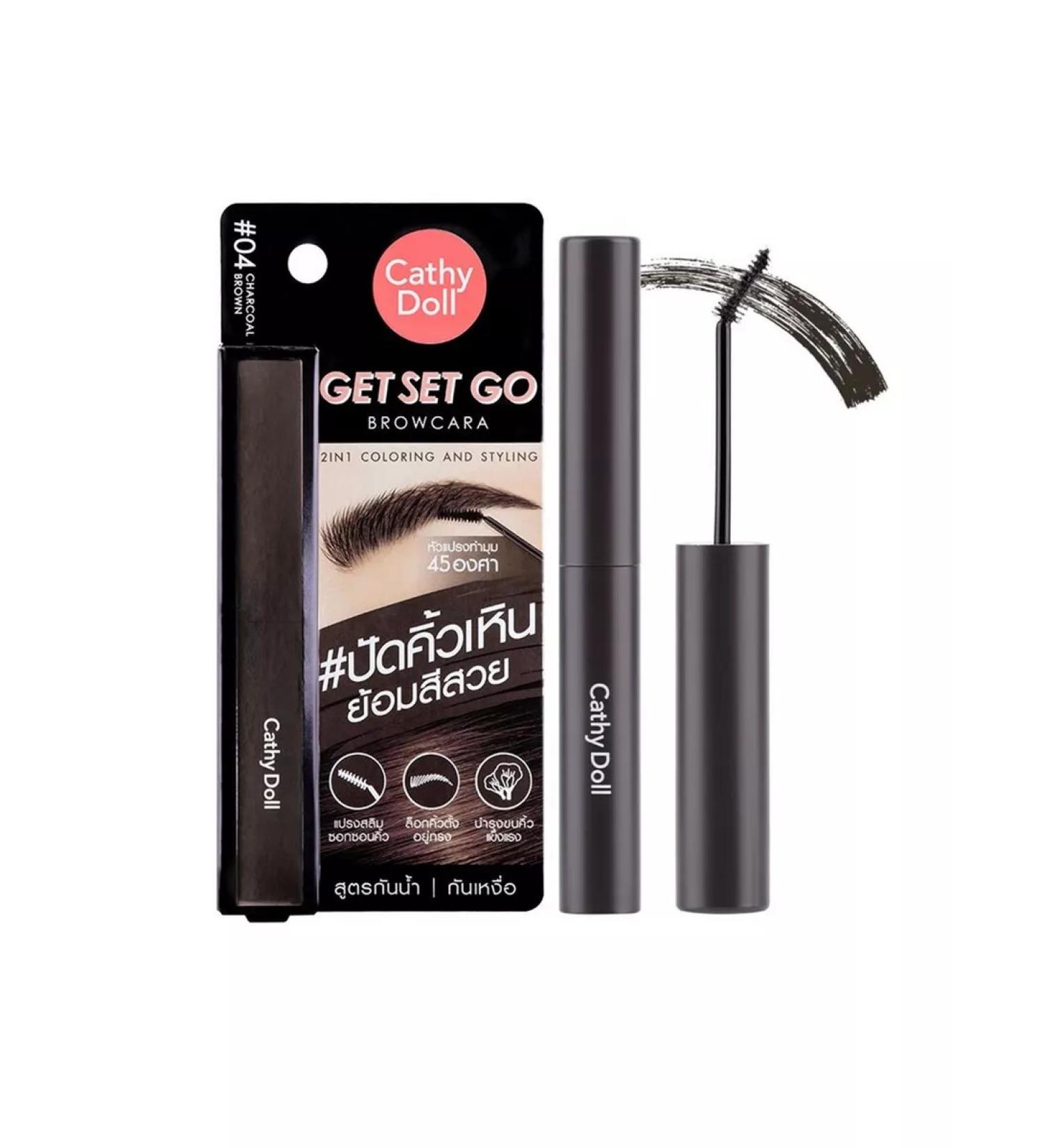 Cathy Doll Mascara for eyebrows waterproof #04 dark brown - Buy Online on GoSupps.com