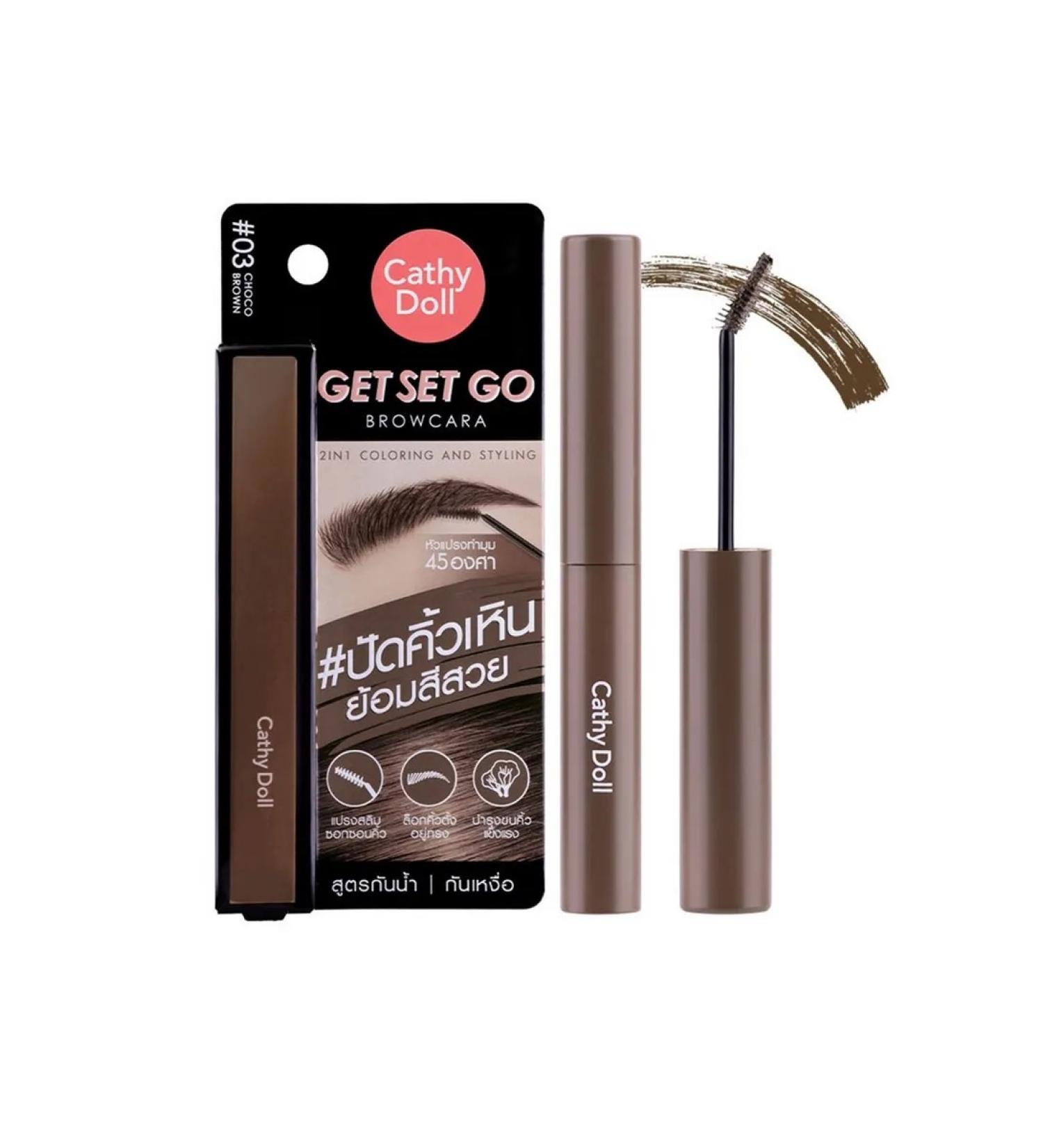 Cathy Doll Mascara for eyebrows waterproof #03 chocolate - Buy Online on GoSupps.com