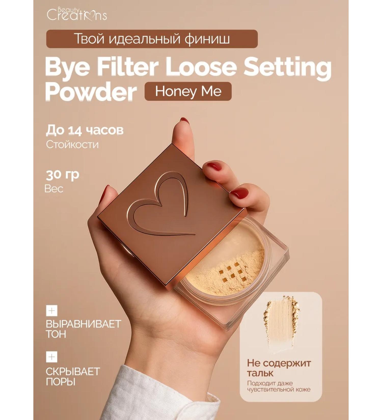 Beauty Creations Bruttle face powder for dark skin - Buy Online on GoSupps.com