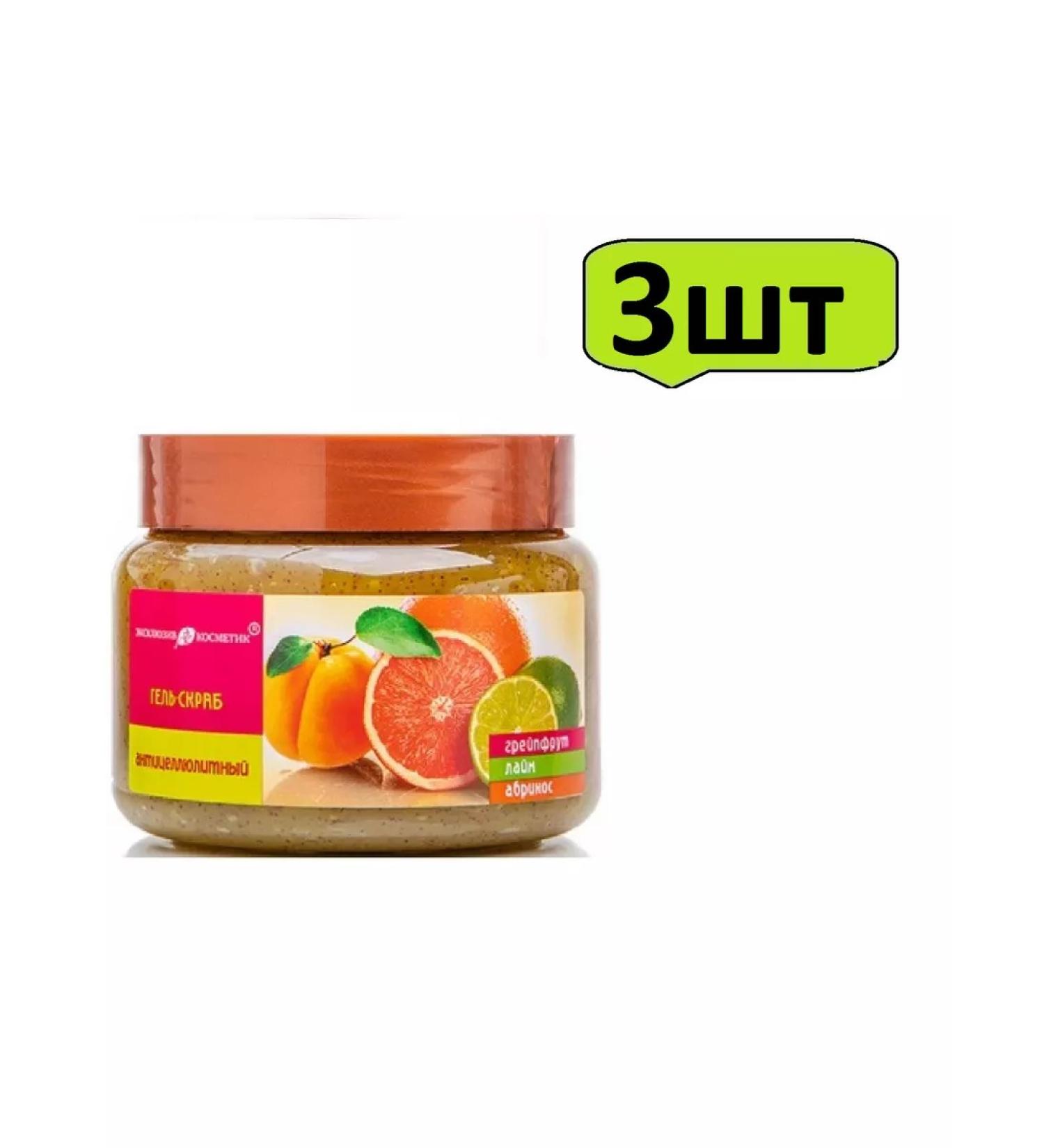 Exclusive cosmetics Anti-cellulite gel-scrub 380 G-3pcs