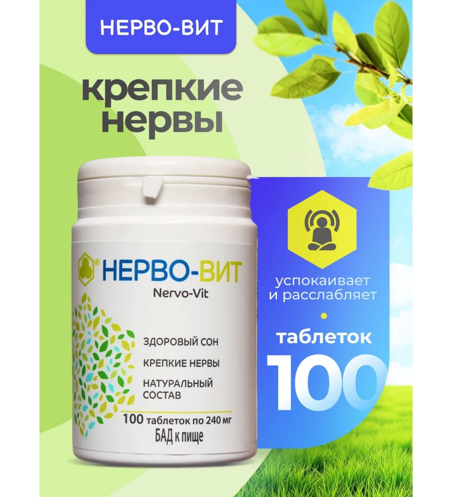 Parapharm - 100 - Buy Online on GoSupps.com