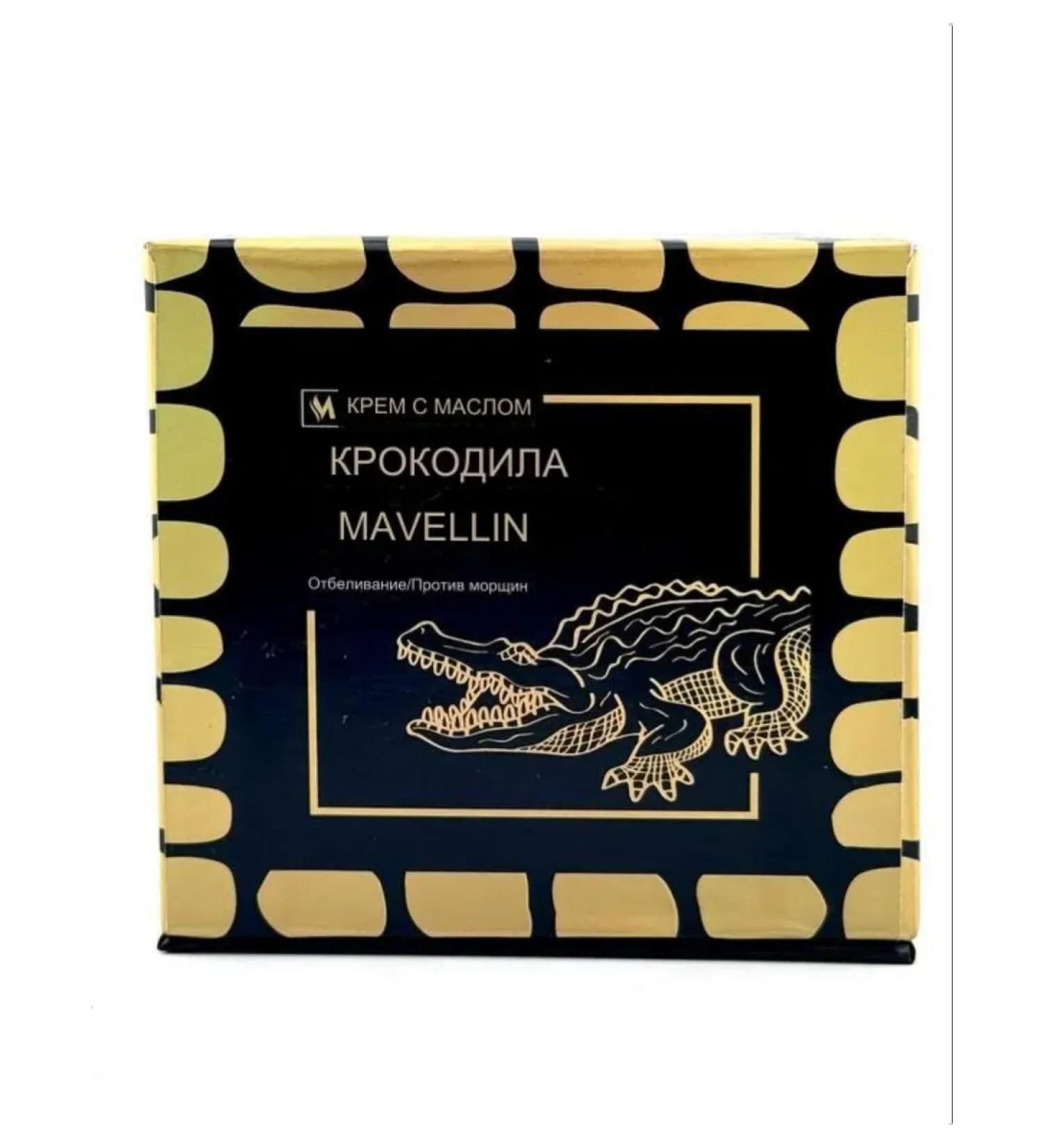 BAUAN Face cream with Mavellin crocodile - Buy Online on GoSupps.com