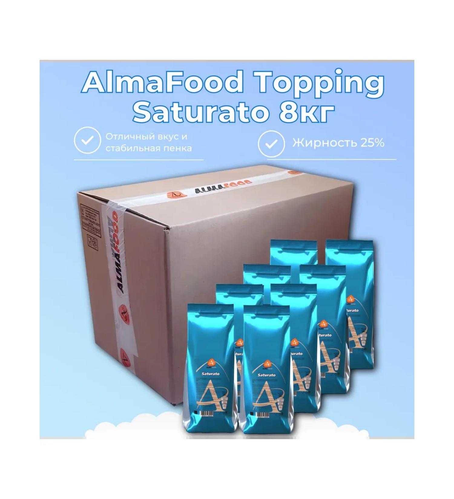 ALMAFOOD Cream Dry Almafud Saturato 8 kg - Buy Online on GoSupps.com