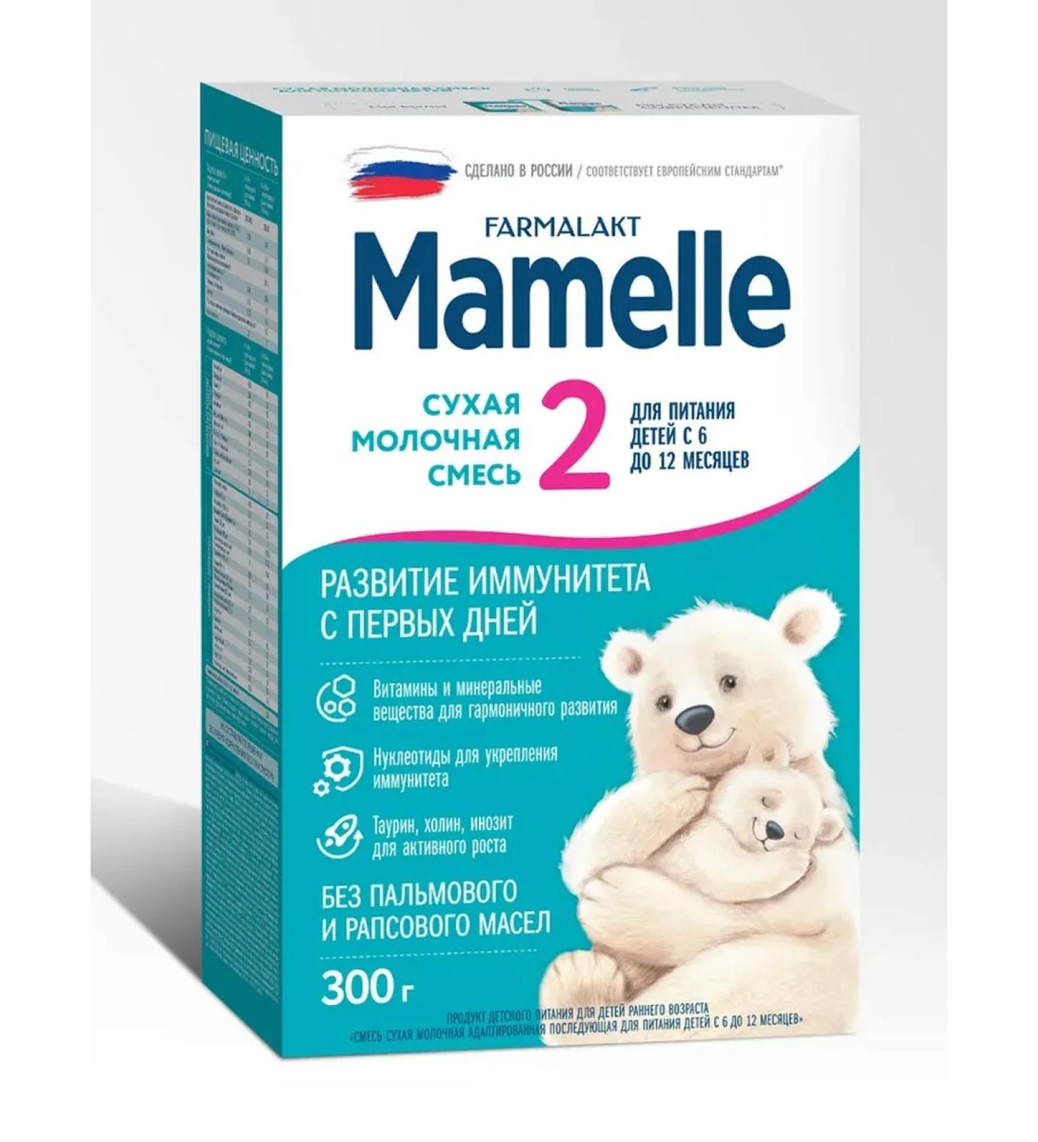 Mamelle Milk mixture male 2 6-12 months 300 gr - Buy Online on GoSupps.com