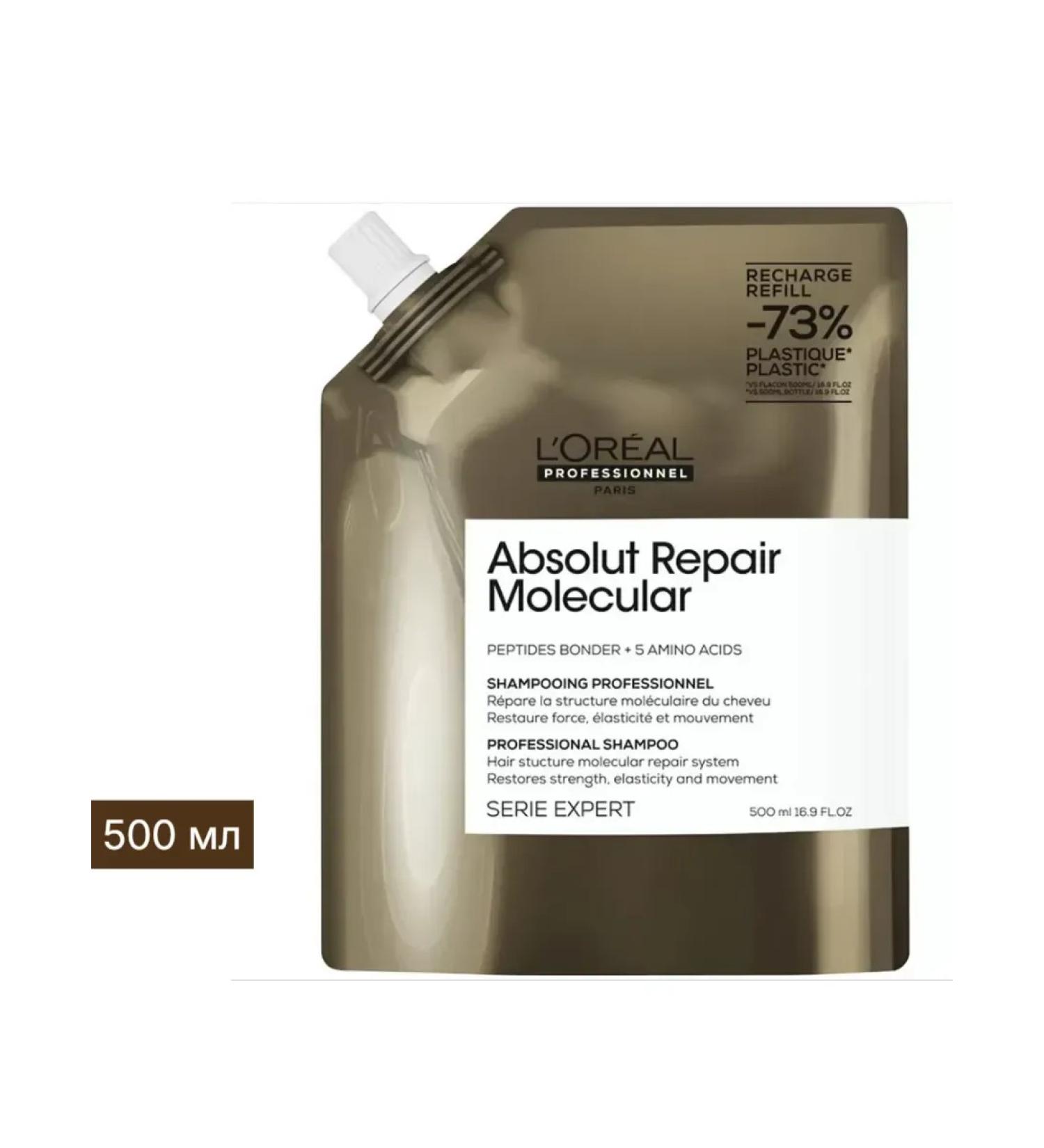 L'OREAL AR Molecular shampoo for recovery shift block 500ml - Buy Online on GoSupps.com