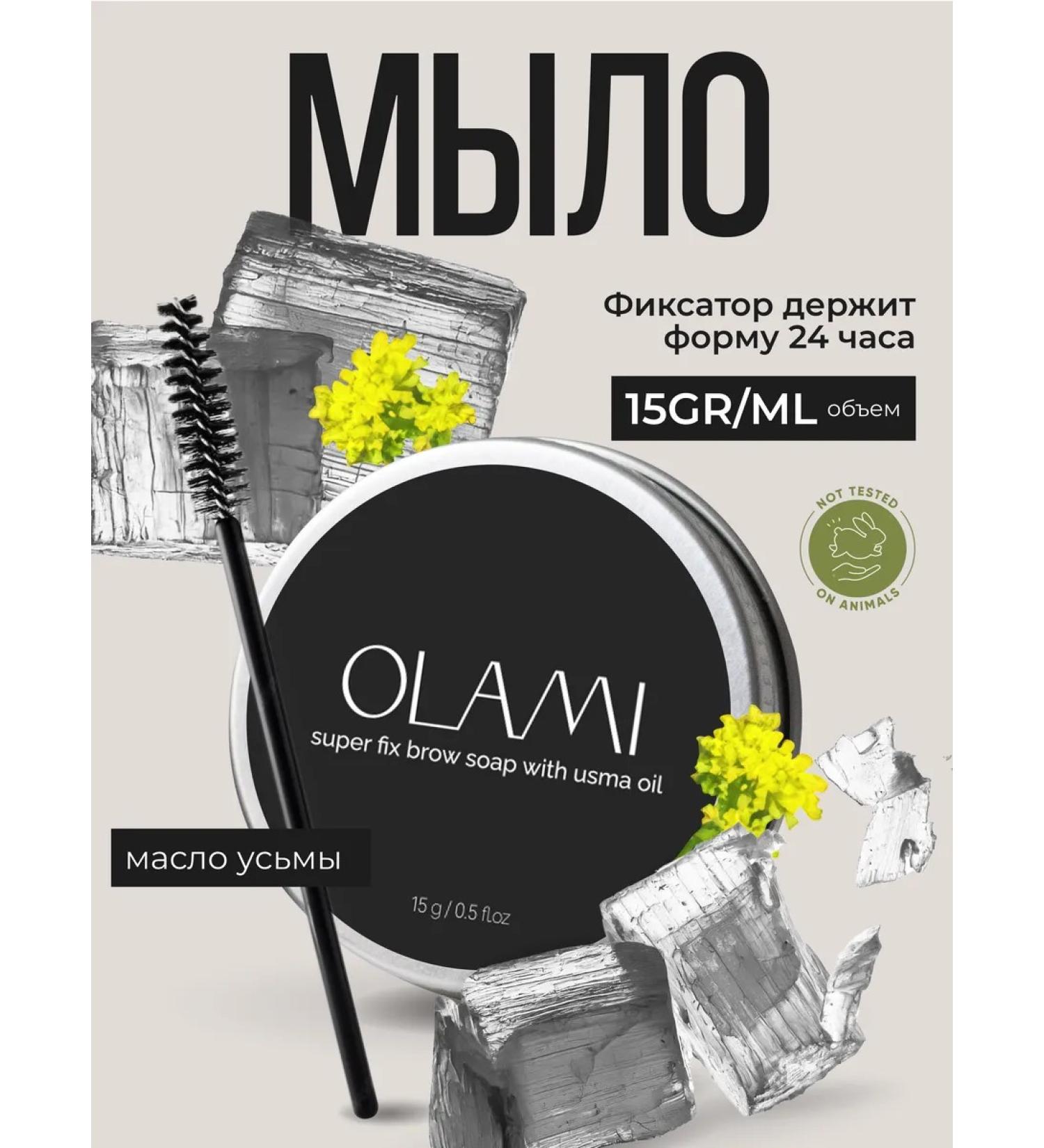 Olami Gel - eyebrow soap with brush transparent with uzma oil - Buy Online on GoSupps.com