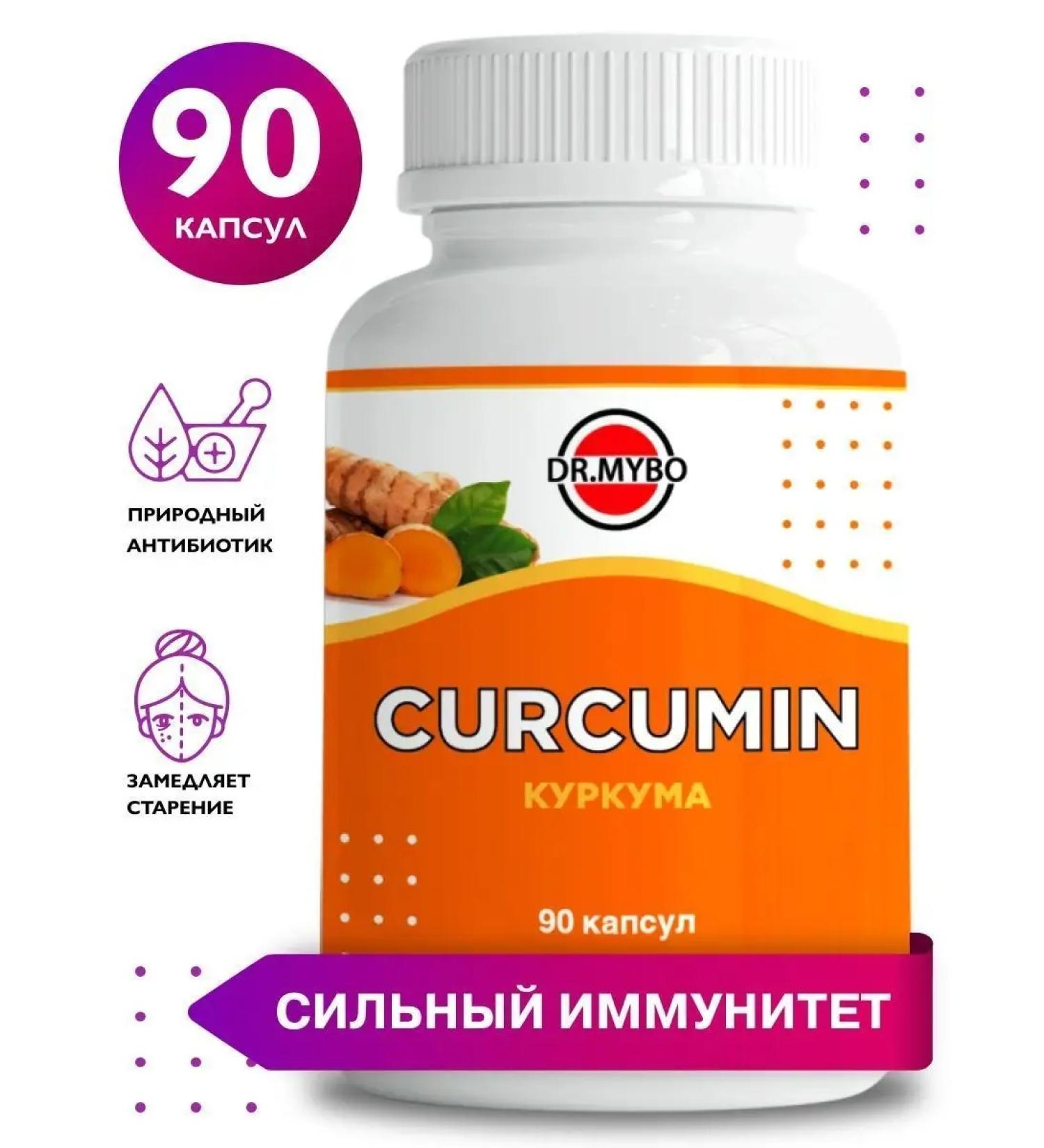 DrMybo Turmeric capsules for weight loss - Buy Online on GoSupps.com