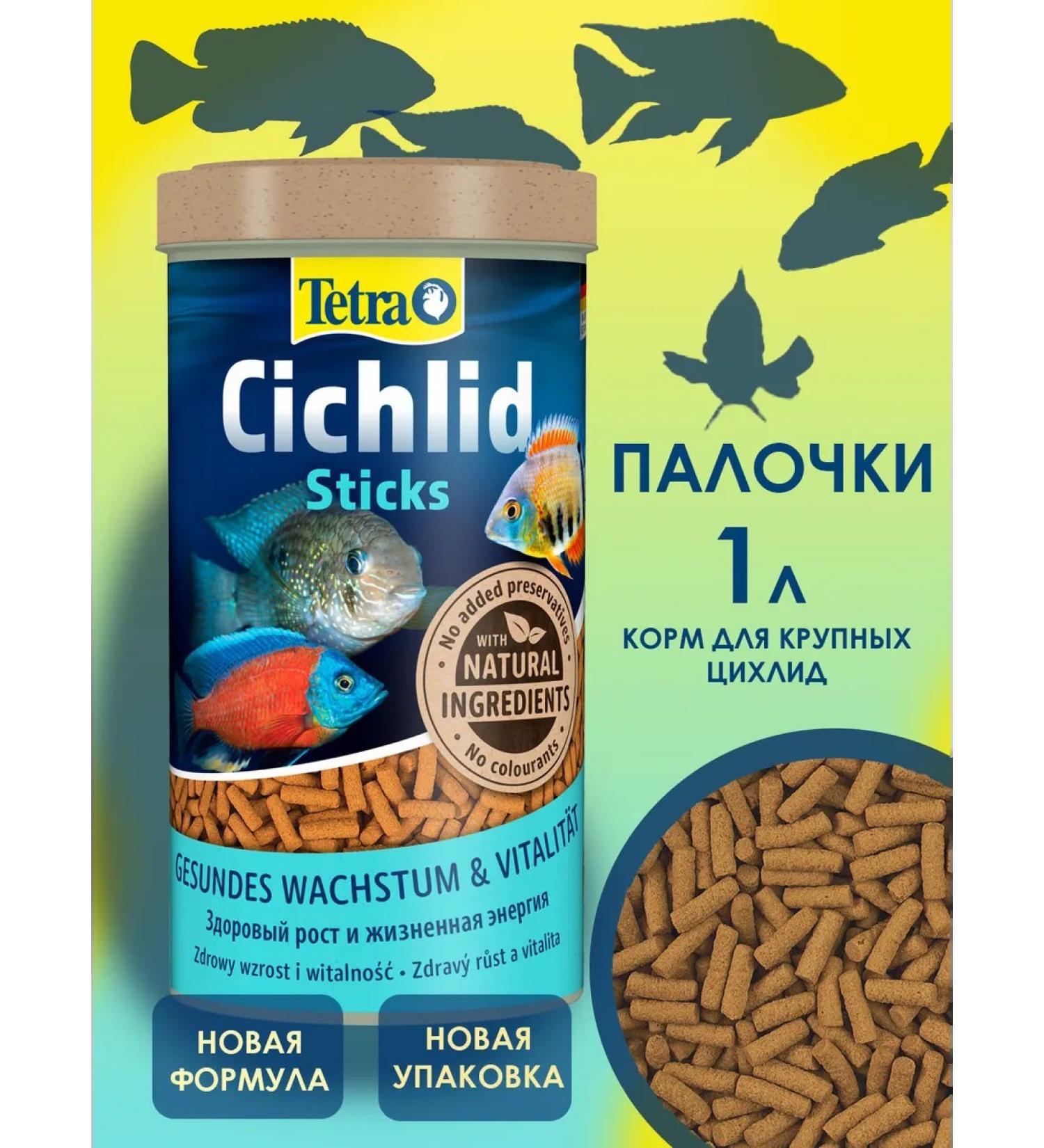 TETRA Cichlid Sticks 1 L aquarium fish food (sticks) - Buy Online on GoSupps.com