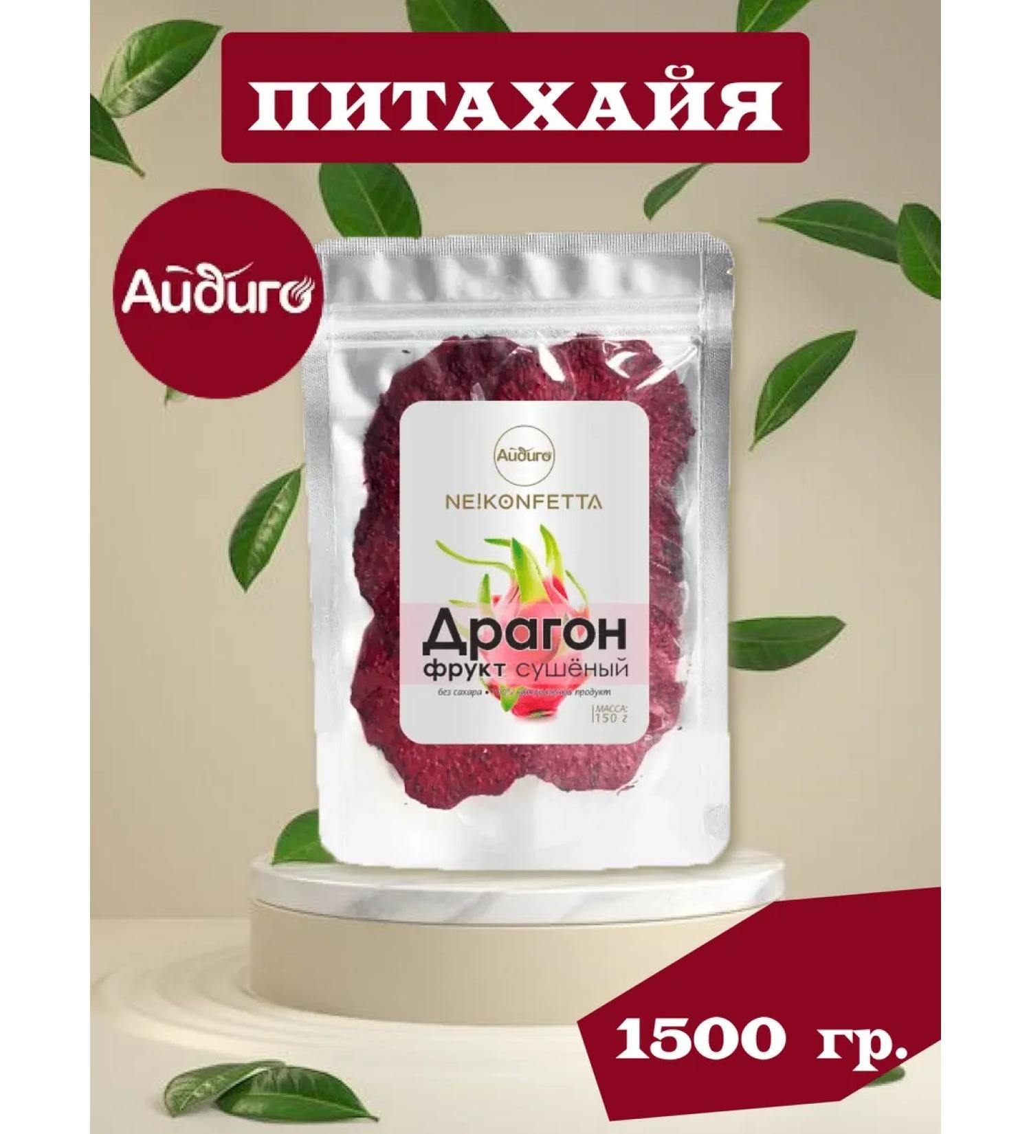 NeKonfetta Dragon Fruit Dried 150g 10 pcs - Buy Online on GoSupps.com