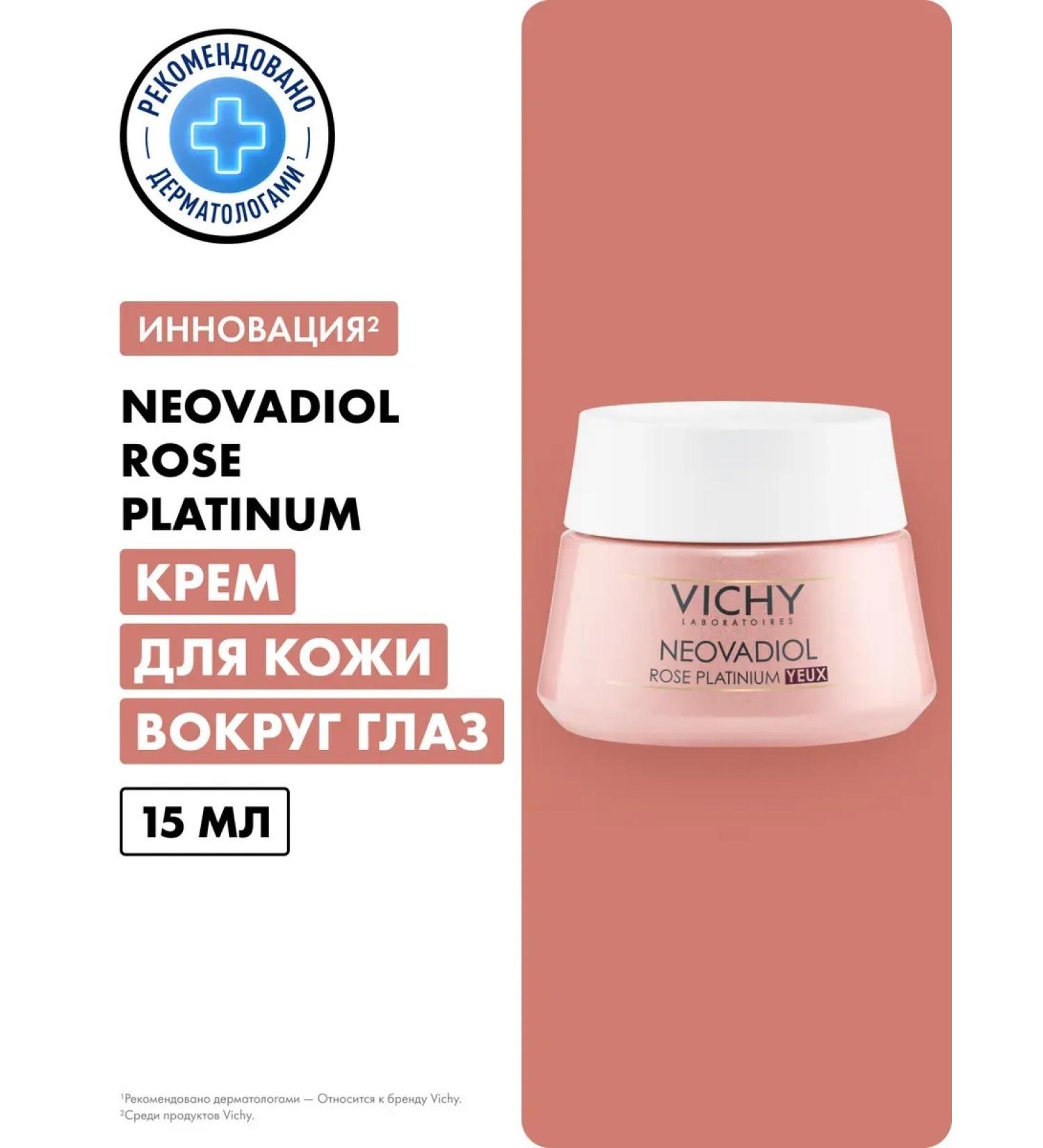 VICHY Vishi Neo -Odiol Rose Platinum cream d eyes 15ml - Buy Online on GoSupps.com