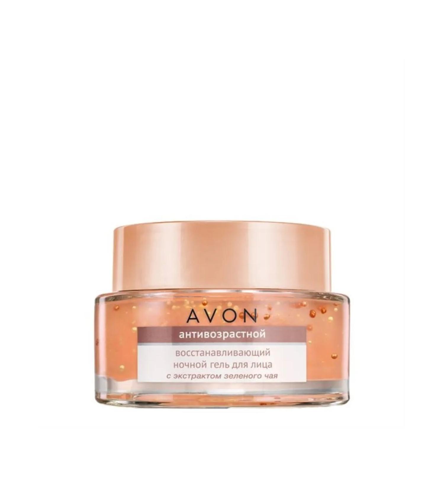 AVON Anti -aging night gel for the face 50 ml - Buy Online on GoSupps.com