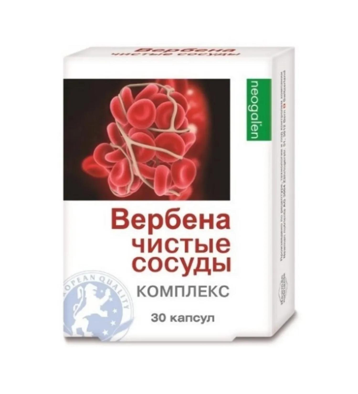 Home medicine cabinet Verbena-clean vessels 30 capsules