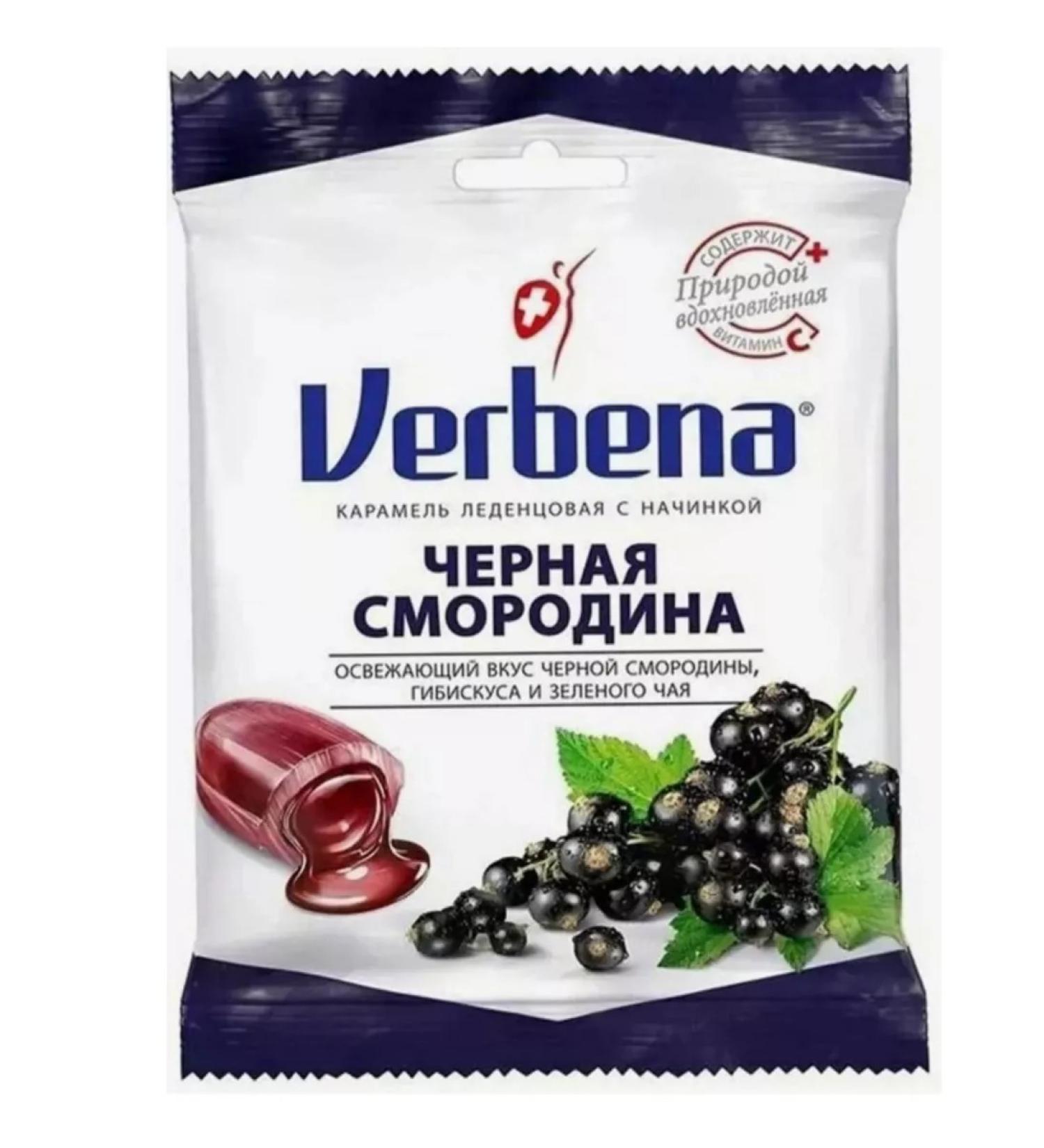 Home medicine cabinet Verbena caramel black currant 60 g