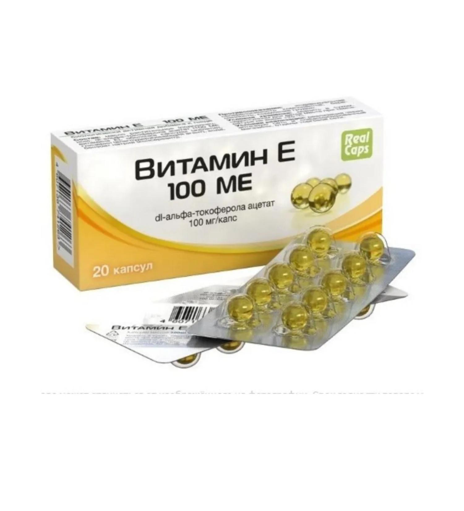 Home medicine cabinet Vitamin E 100 IU 20 pcs. Capsules - Buy Online on GoSupps.com
