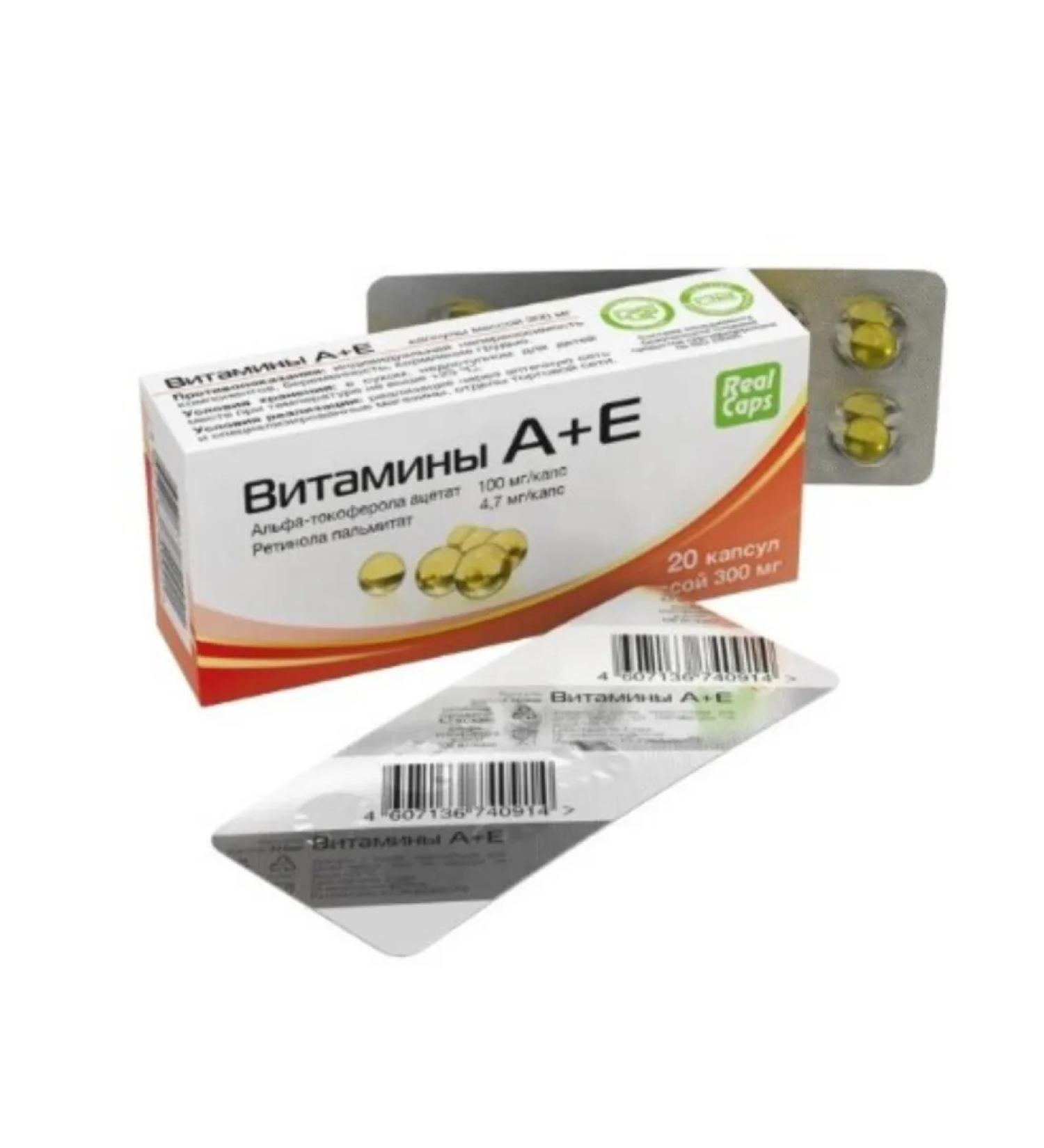 Home medicine cabinet Vitamins A+E 20 pcs. Capsules