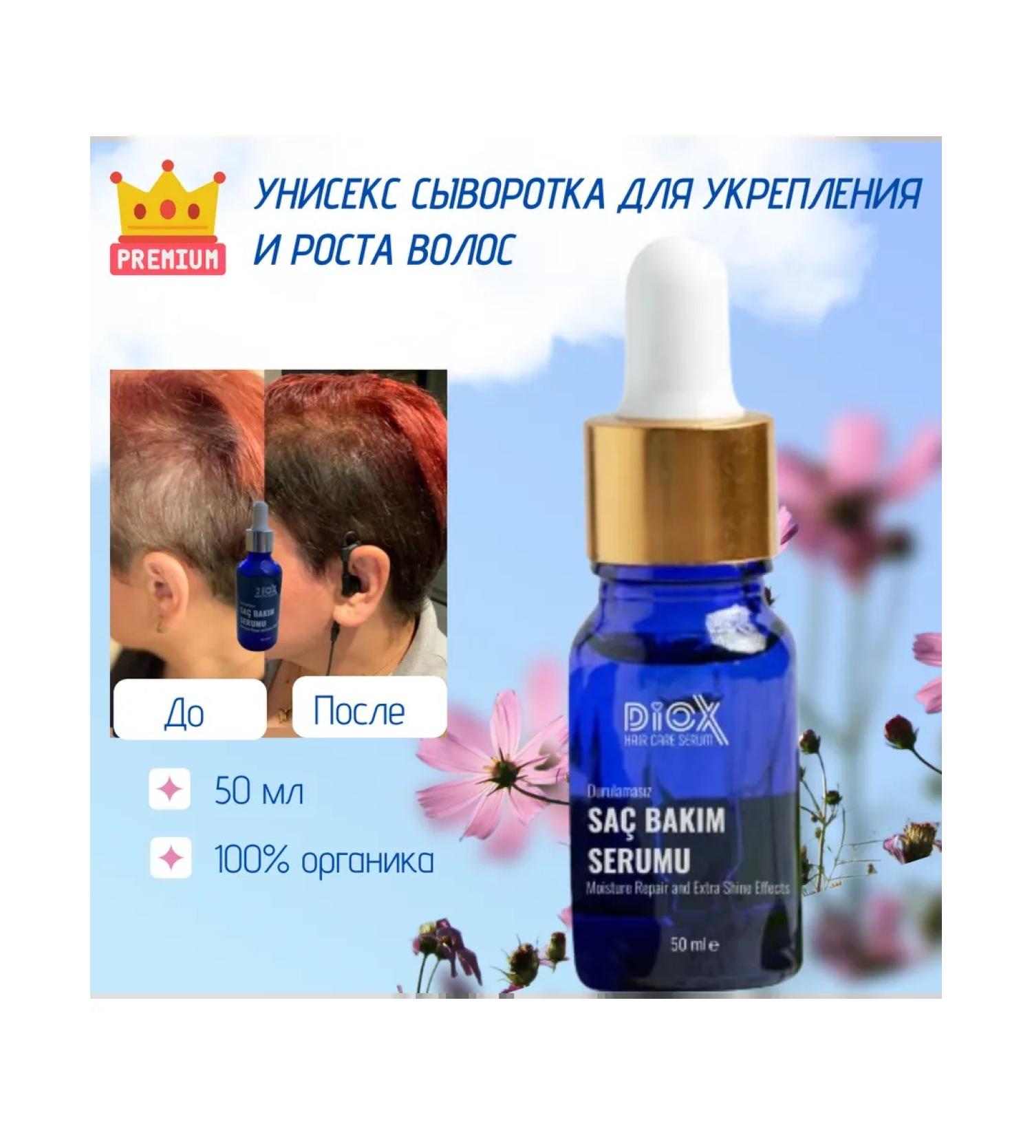 ayphara Turkish serum for Diox hair restoration - Buy Online on GoSupps.com