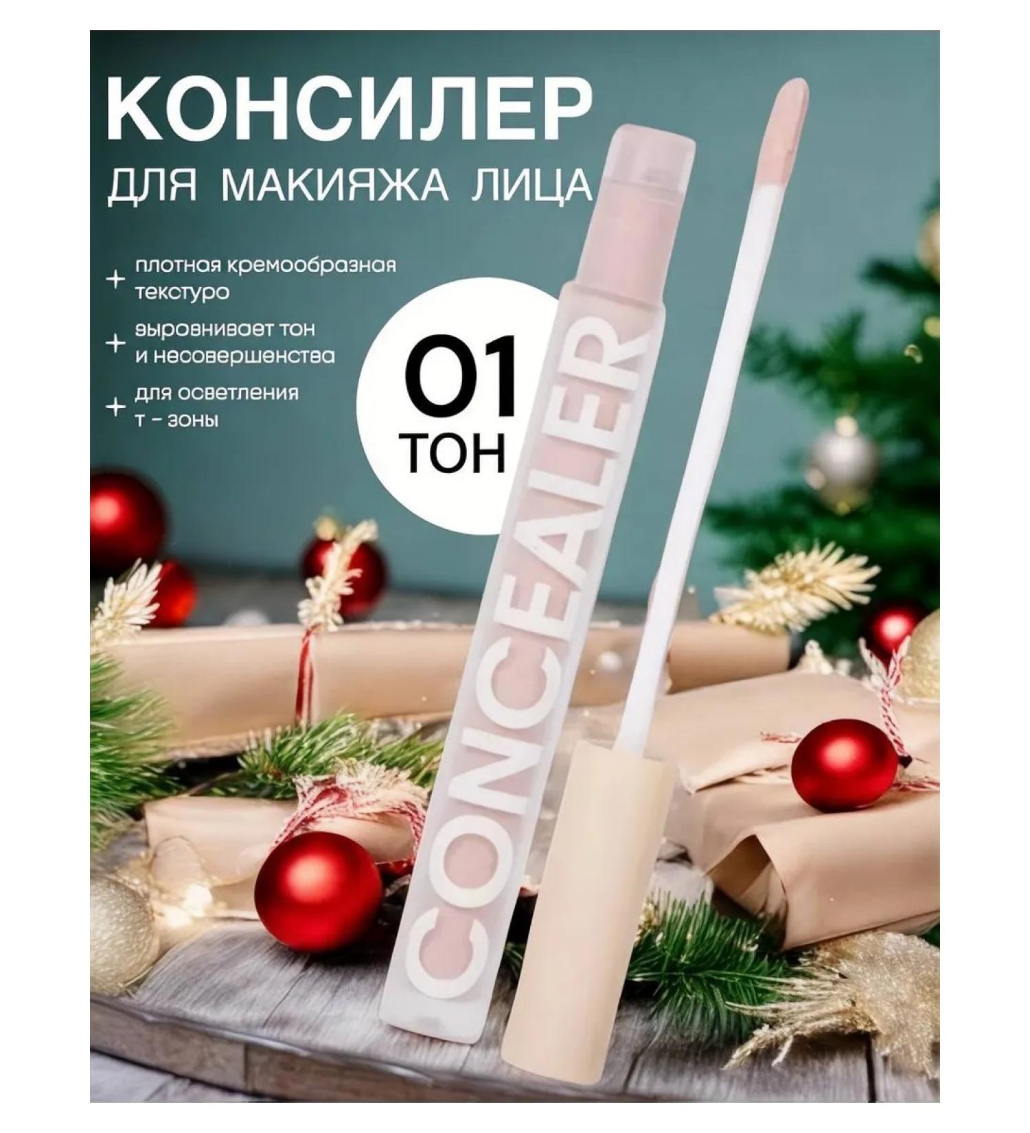 MissZAR Face and eye configuration set corrector - Buy Online on GoSupps.com