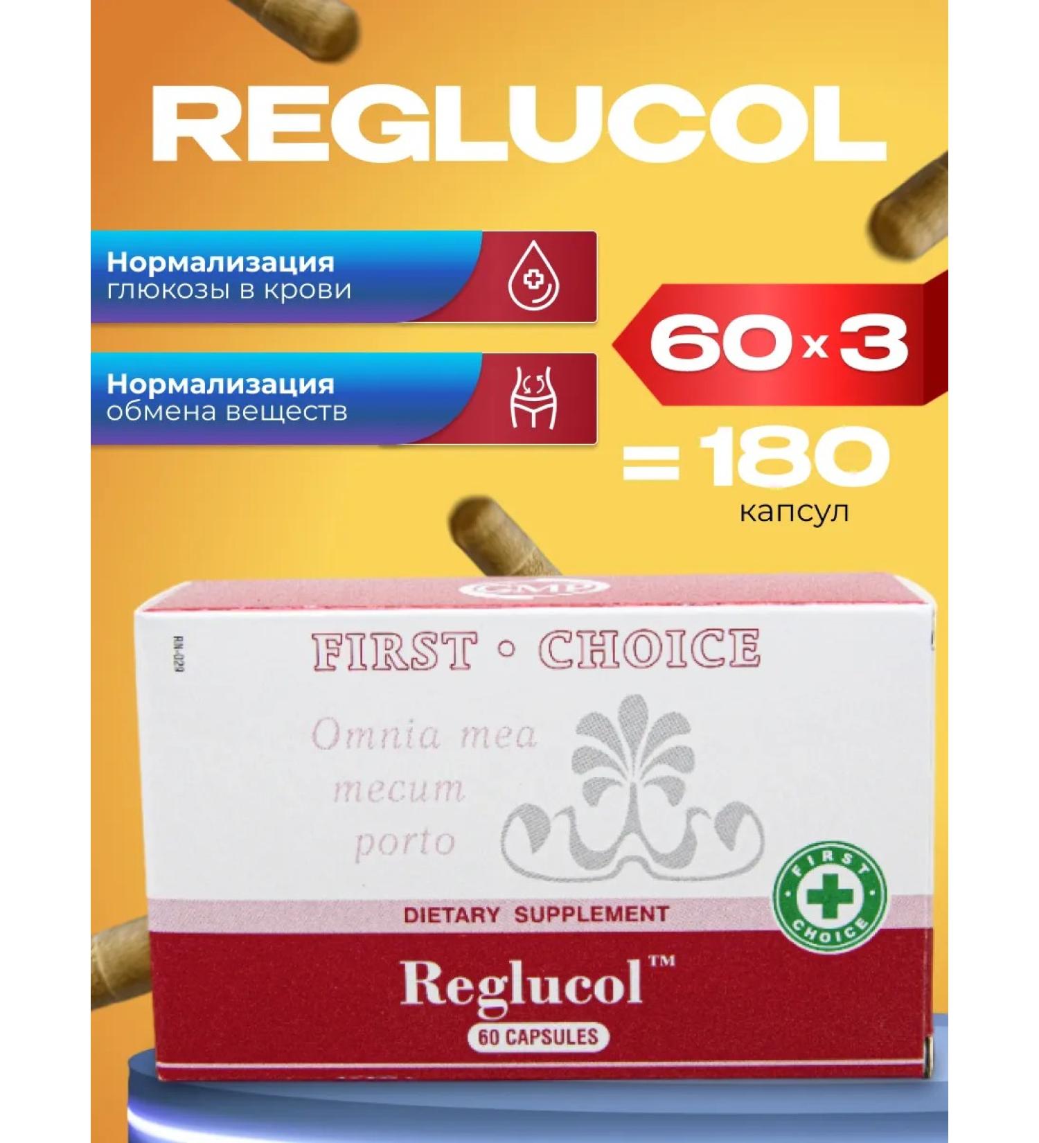 Santegra Reglucol rugloucol picolinate chromium set 3x60kaps - Buy Online on GoSupps.com