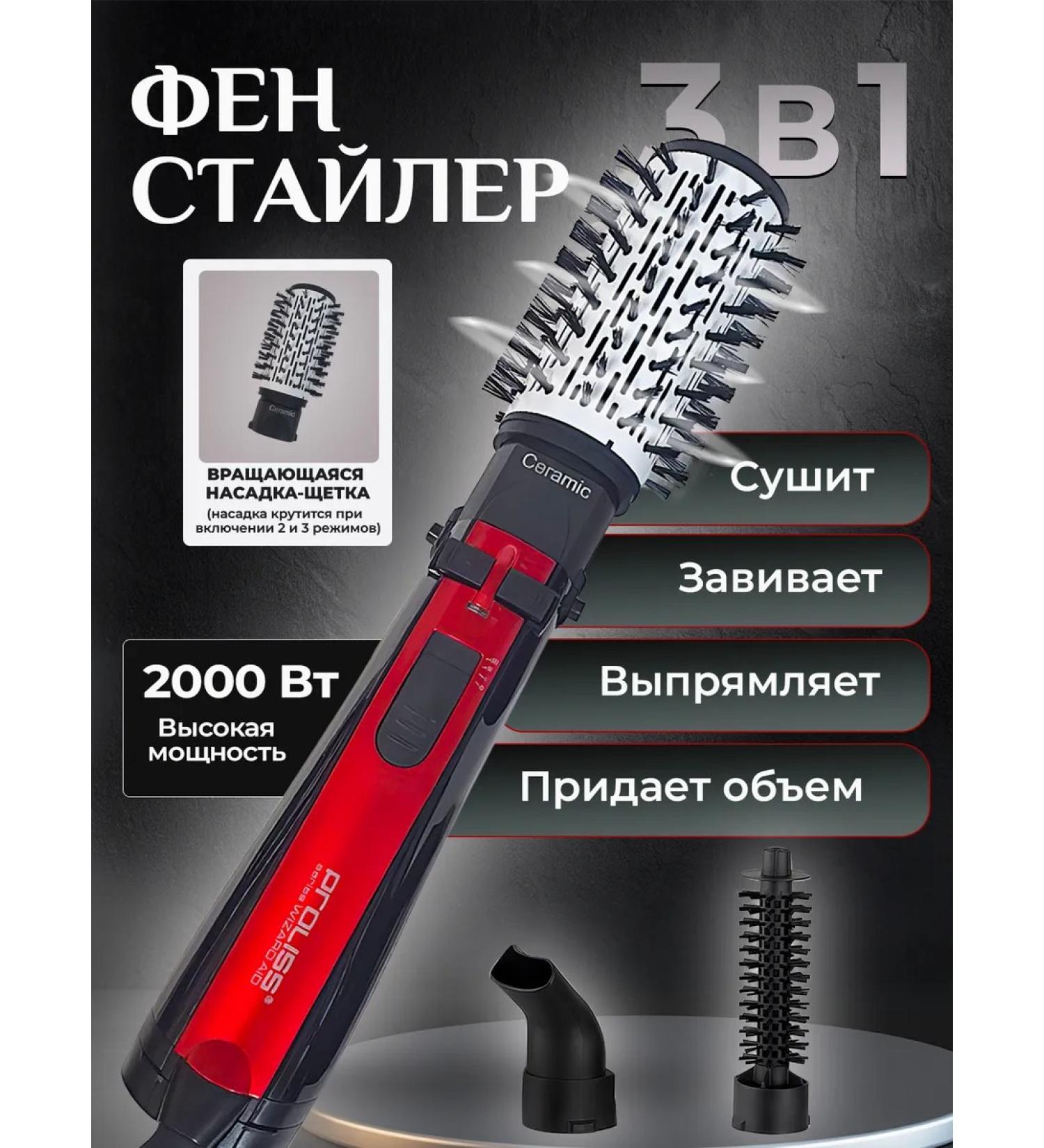 PIXMI A powerful hair dryer twisting with a rotation of 3 in 1 - Buy Online on GoSupps.com