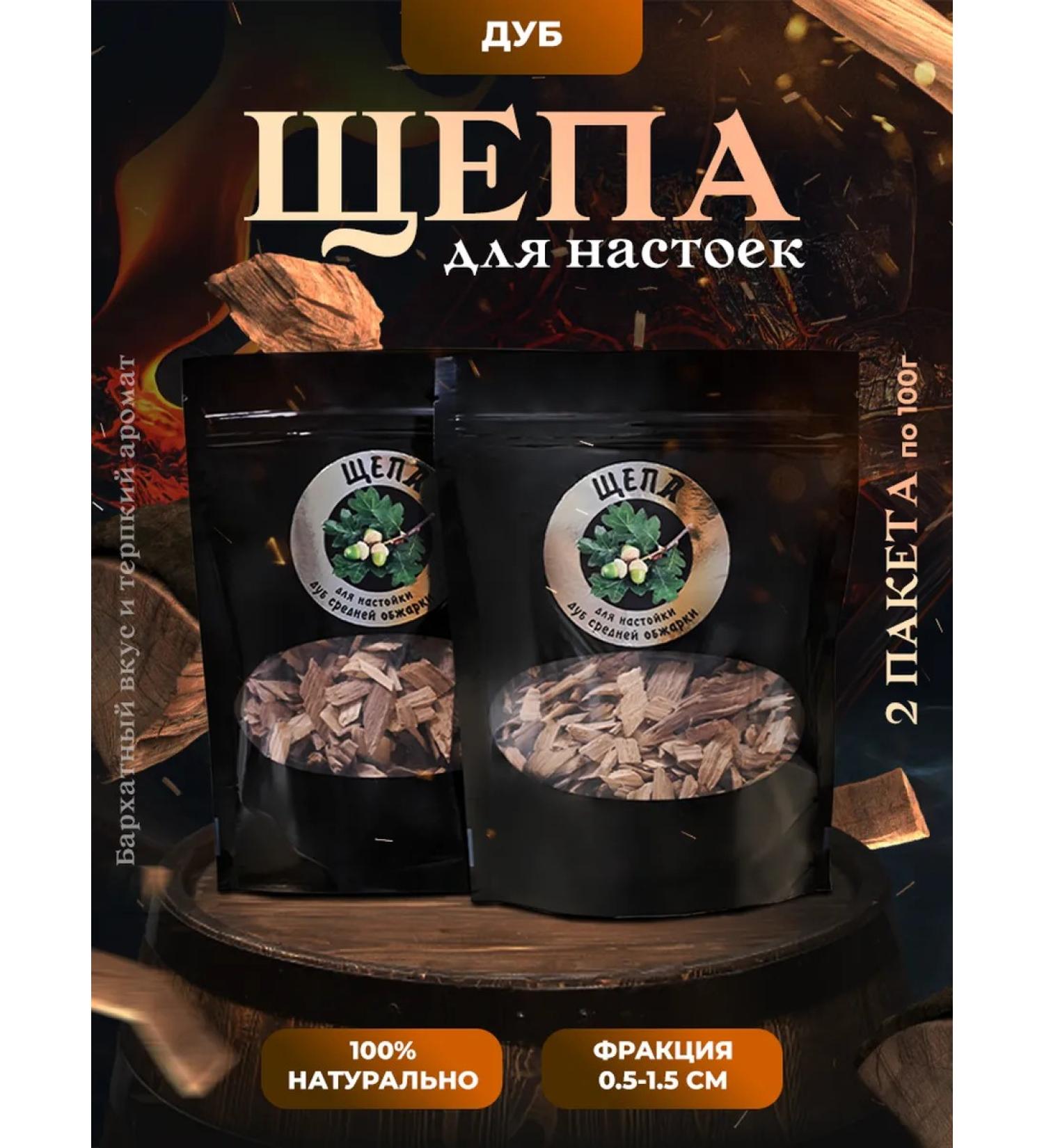 ALESHIY Oak chips for moonshine - Buy Online on GoSupps.com