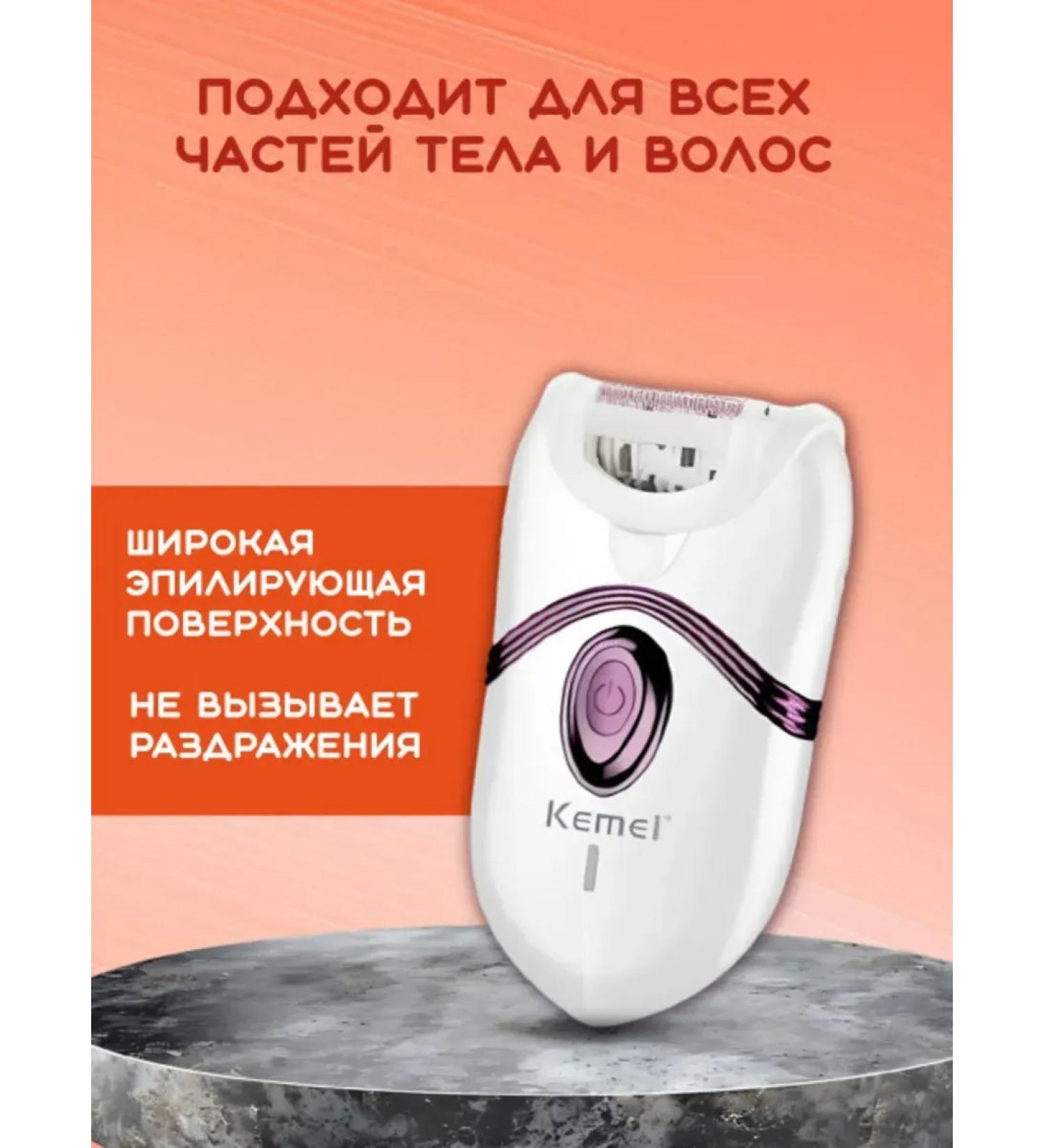 Philips Female epalator KM-395 - Buy Online on GoSupps.com