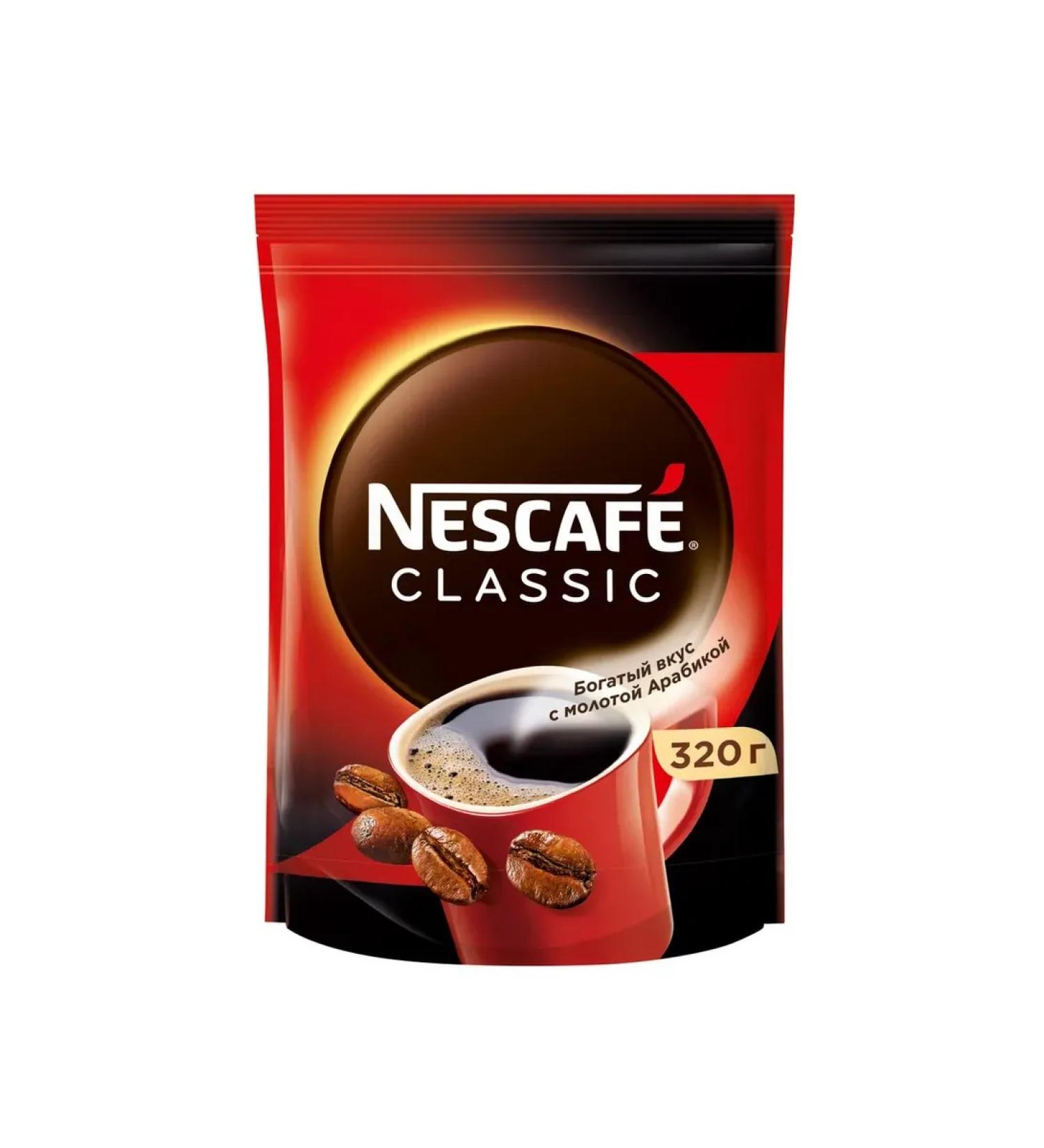 Nescafe Coffee soluble Neskafe Classic 320g - Buy Online on GoSupps.com