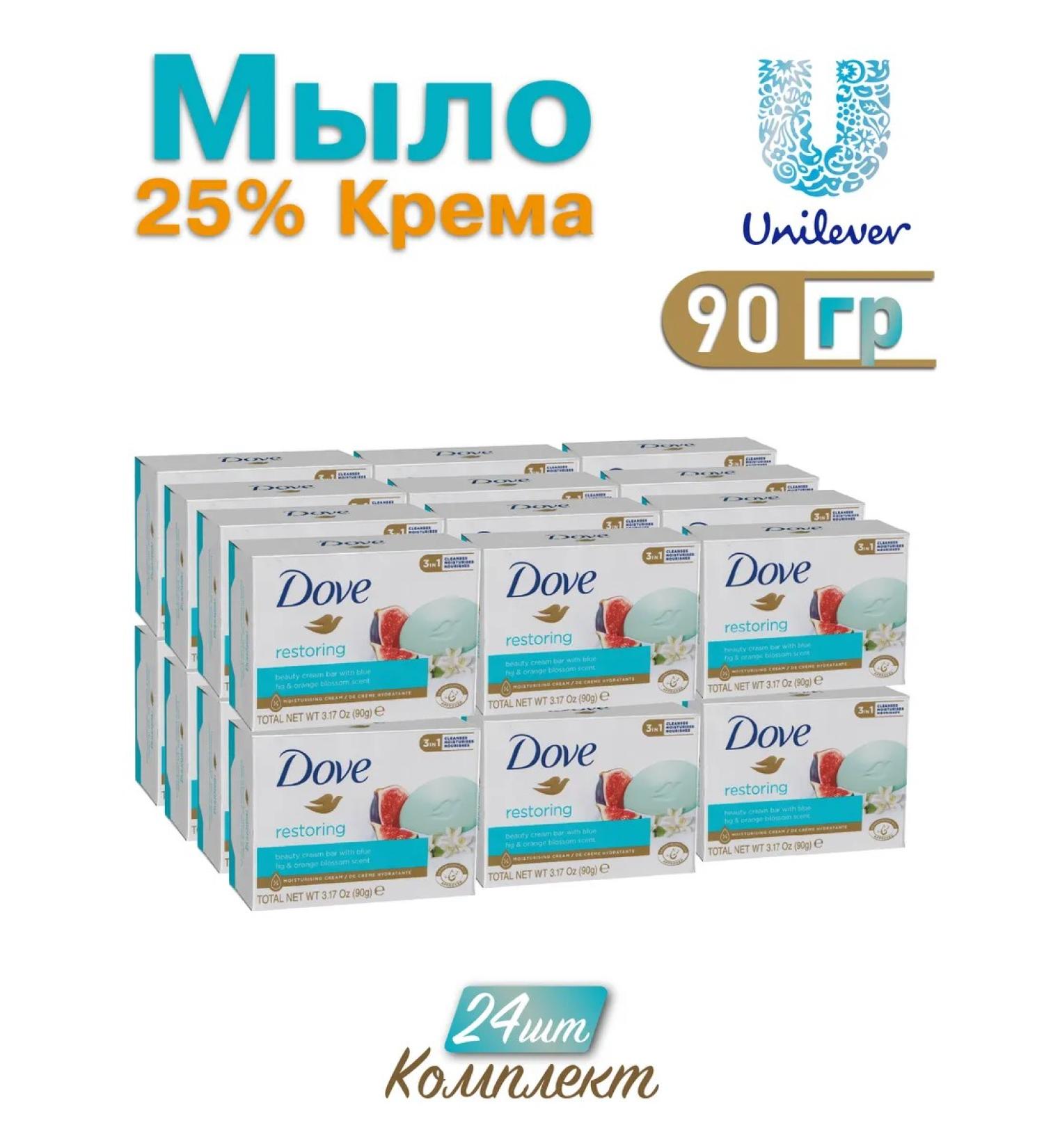 DOVE Cream Soap GO Fresh Restore 90g x 24pcs