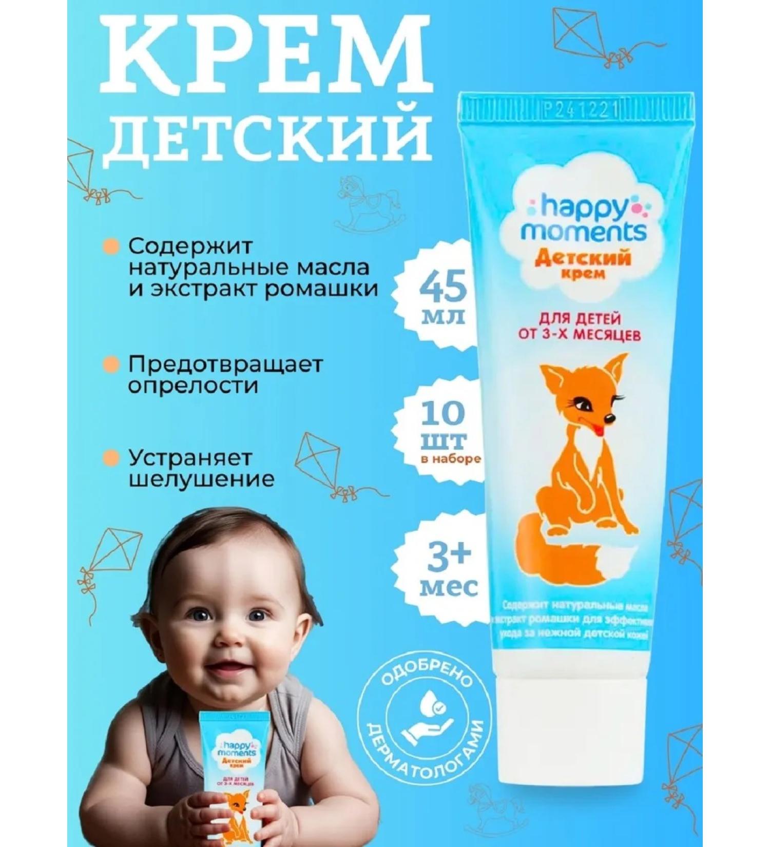 Children's cream fox. - Buy Online on GoSupps.com
