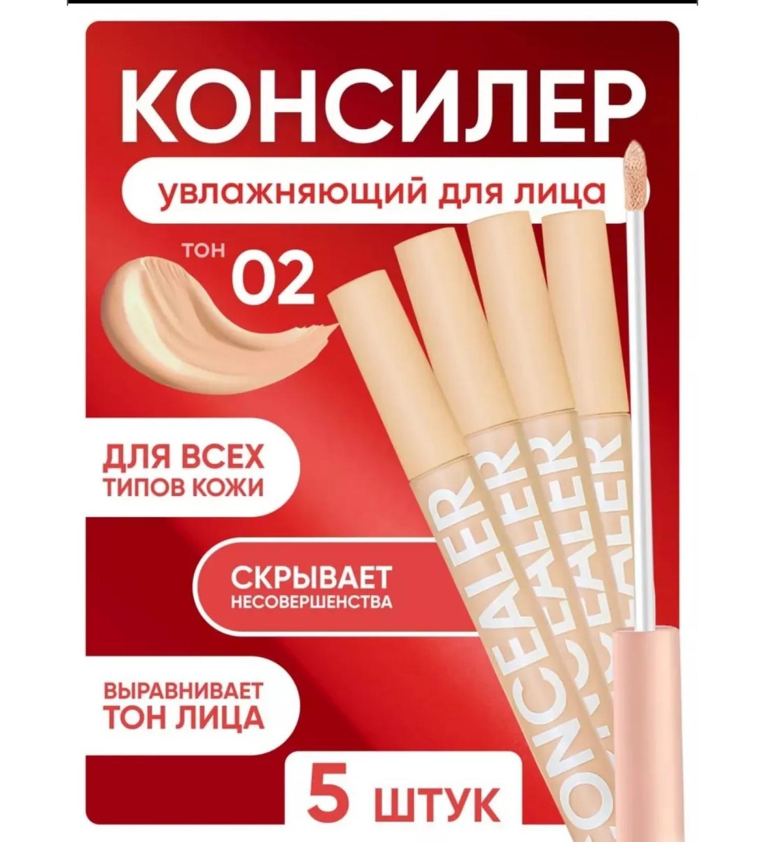 SPARCLI Classile for the face and eyes corrector 02 tone 5pcs - Buy Online on GoSupps.com