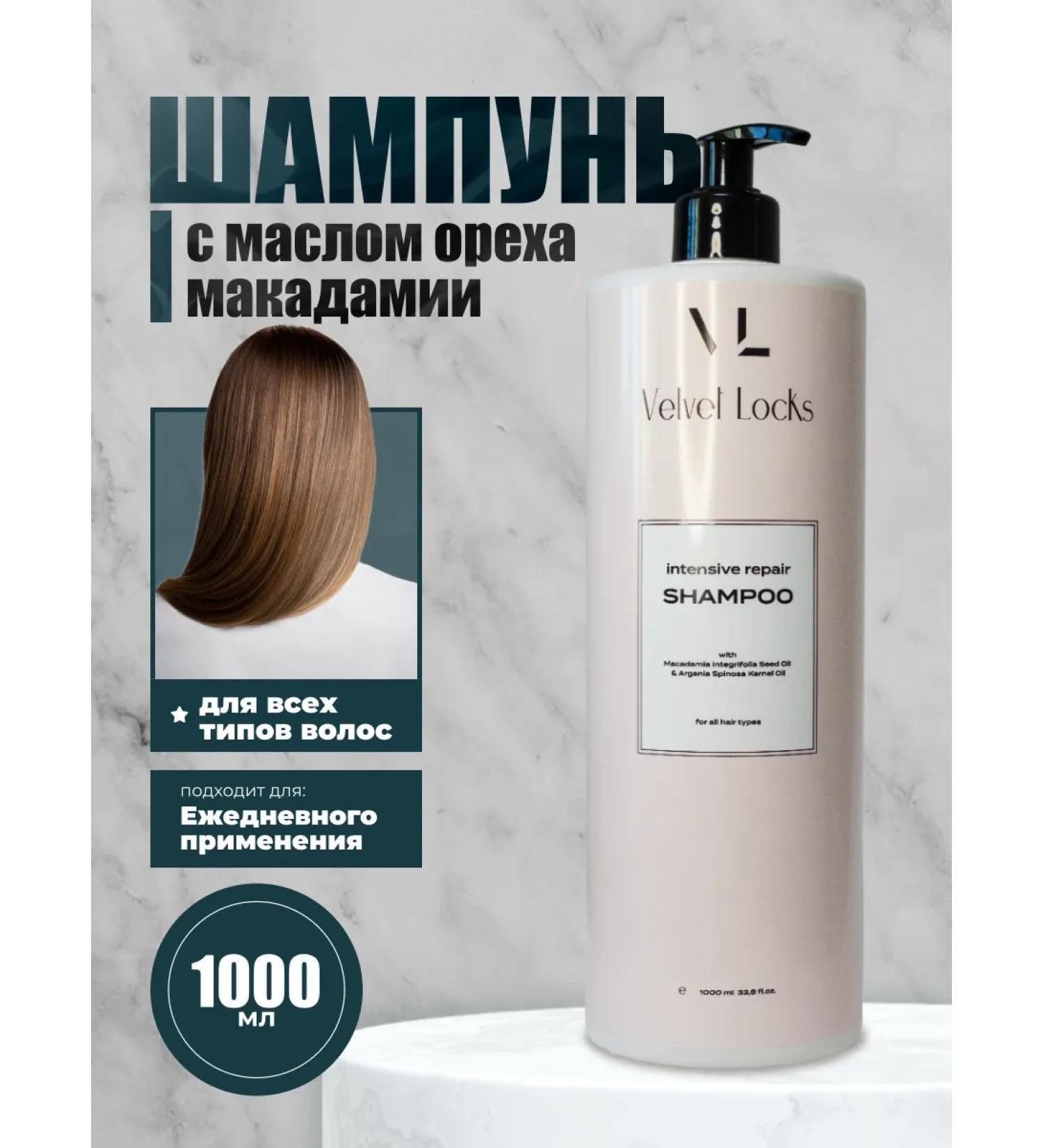 Velvet Locks Hair shampoo with macadamia oil - Buy Online on GoSupps.com