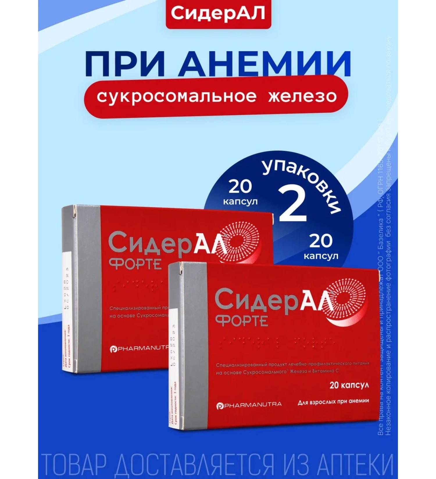 Sideral 2 20  - Buy Online on GoSupps.com