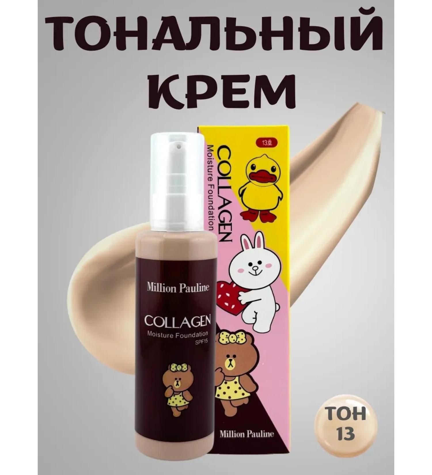 Vlar BEAUTY Tonal cream matting - Buy Online on GoSupps.com