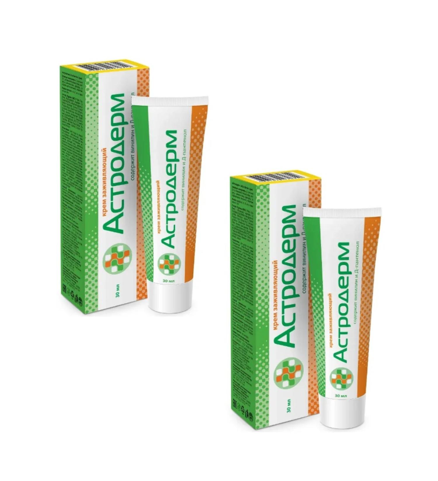 VIS LLC Healing cream 30 ml 2 - Buy Online on GoSupps.com