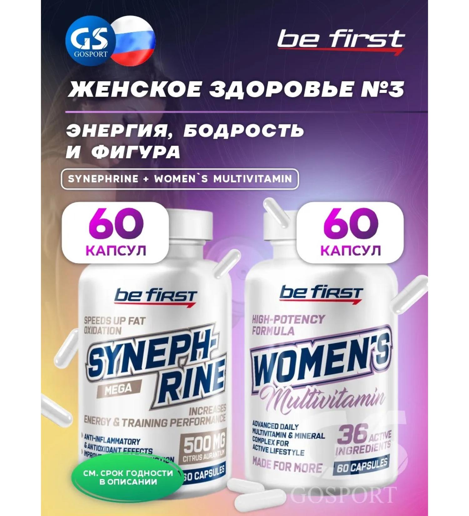 Be First Sinefrin Synephrine + Women s Multivitamin 2 x 60 capsules - Buy Online on GoSupps.com