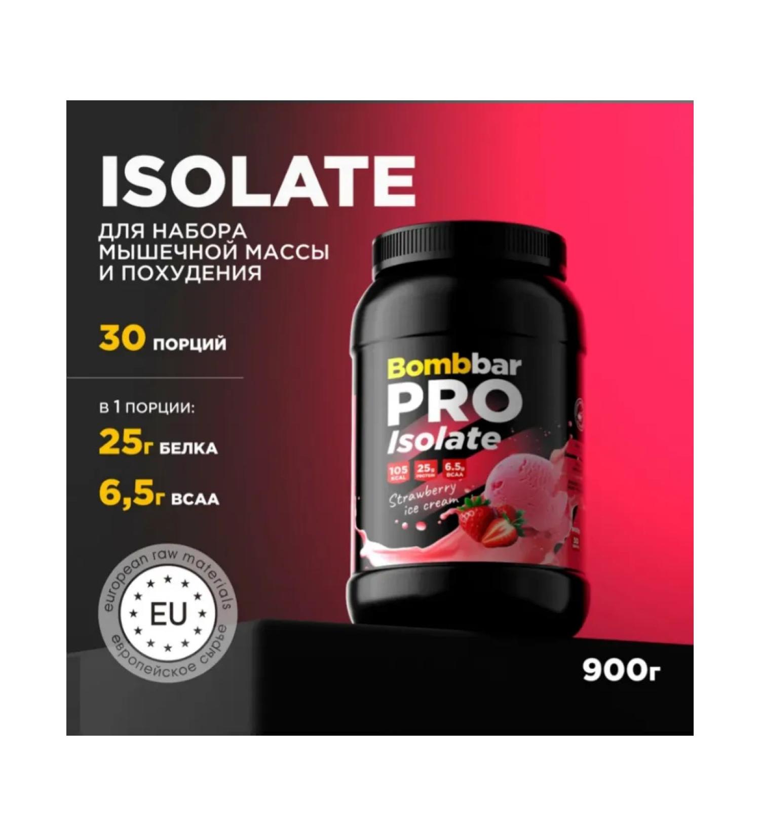 BombBar Protein isolate 900 grams strawberry ice cream - Buy Online on GoSupps.com