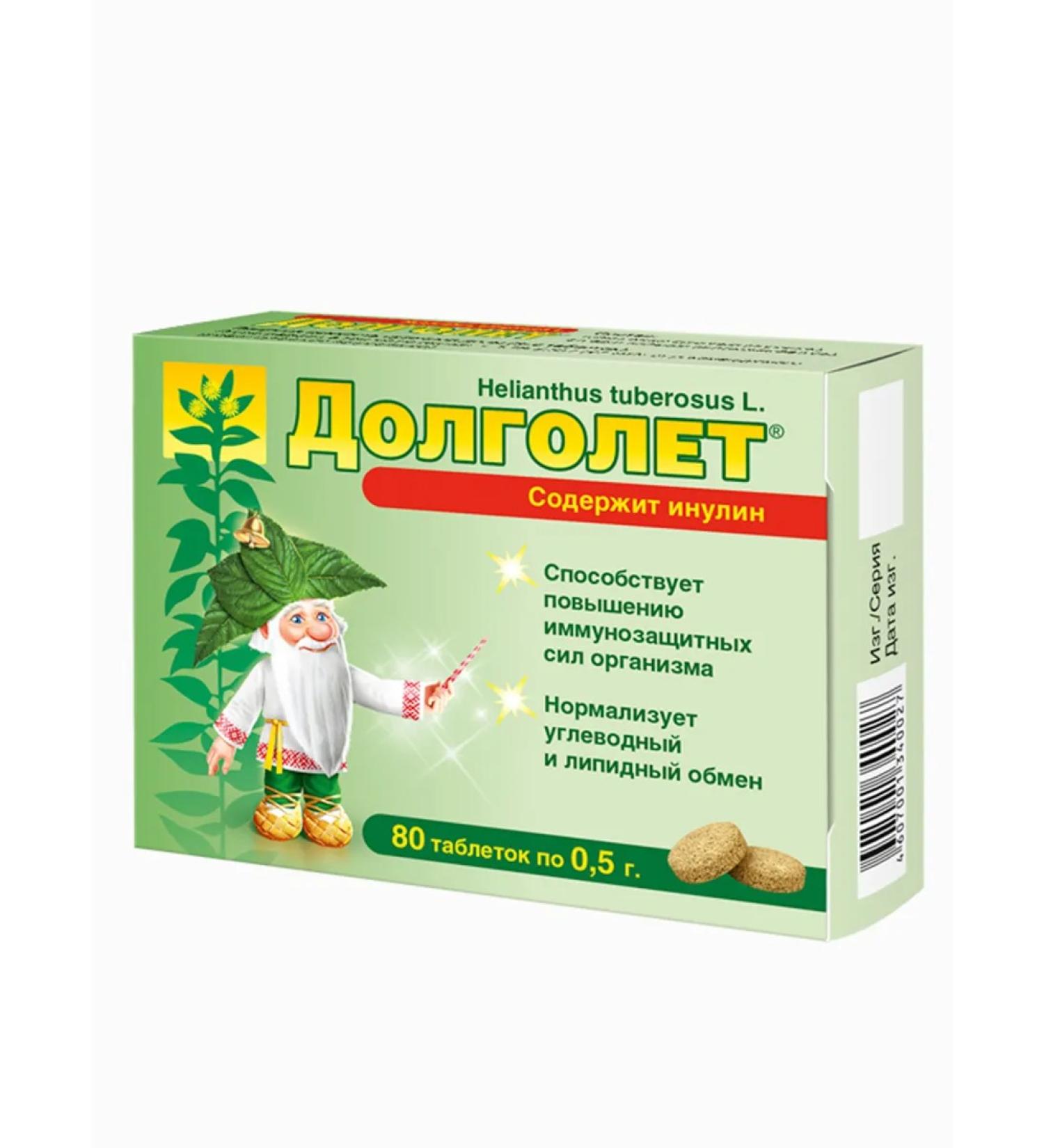 Longeal and natural support for health and longevity - Buy Online on GoSupps.com