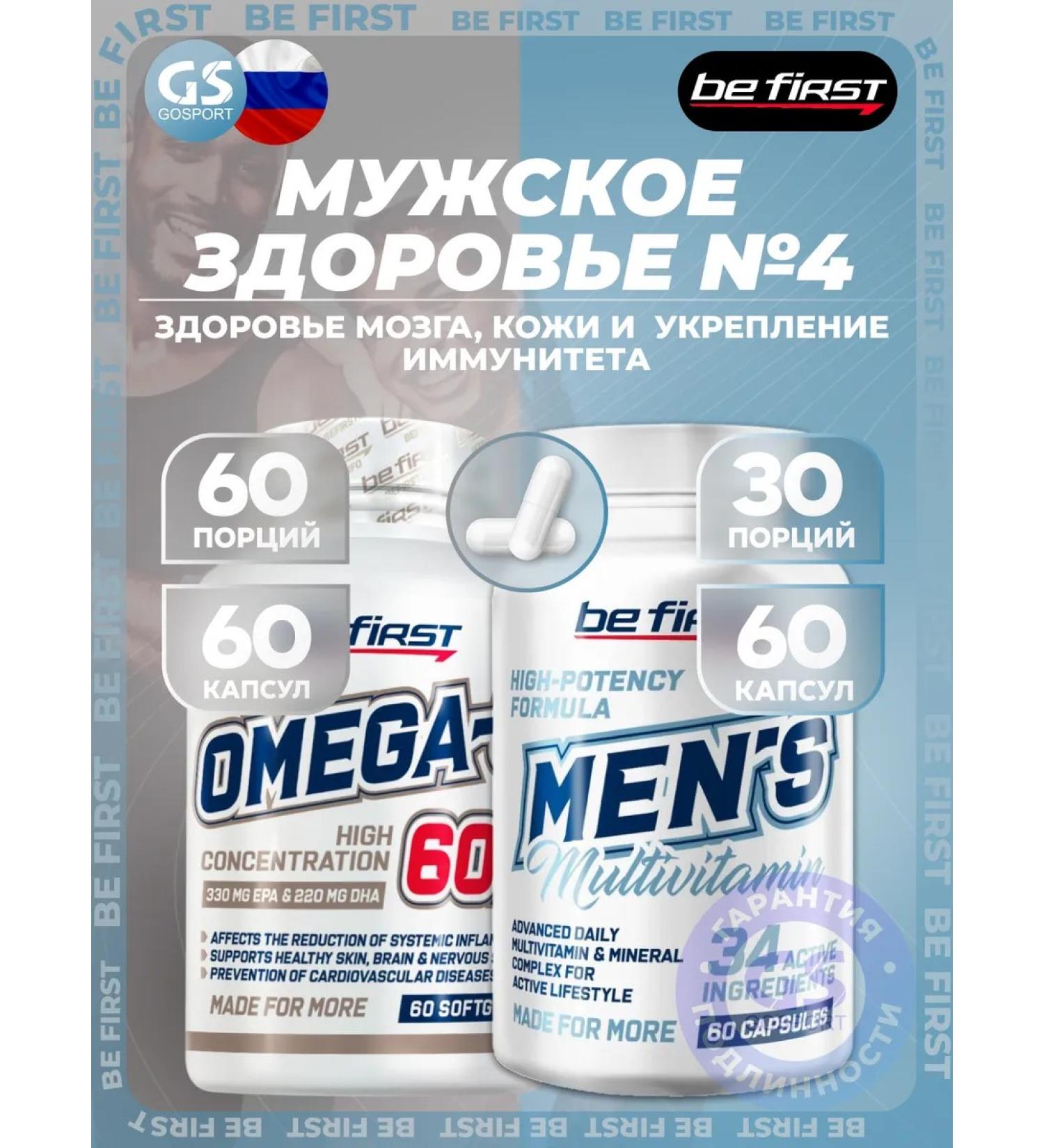 Be First Omega-3 Omega-3 60% + Men's Multivitamin 2 x 60 capsules - Buy Online on GoSupps.com