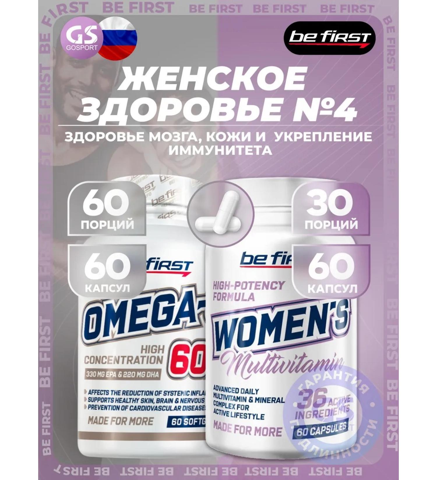 Be First Omega-3 Omega-3 60% + Women s Multivitamin 2 x 60 capsules - Buy Online on GoSupps.com
