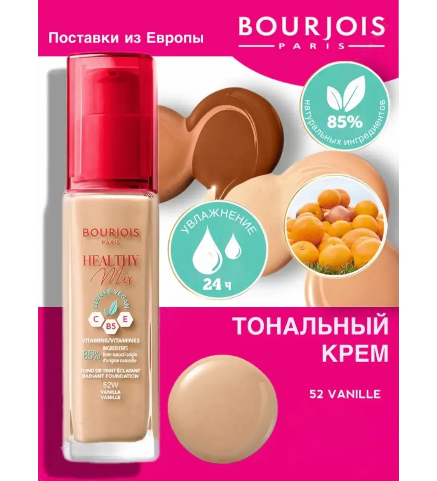 Bourjois Healthy Mix Foundation Tonal Facial Cream TOBLE 52 - Buy Online on GoSupps.com