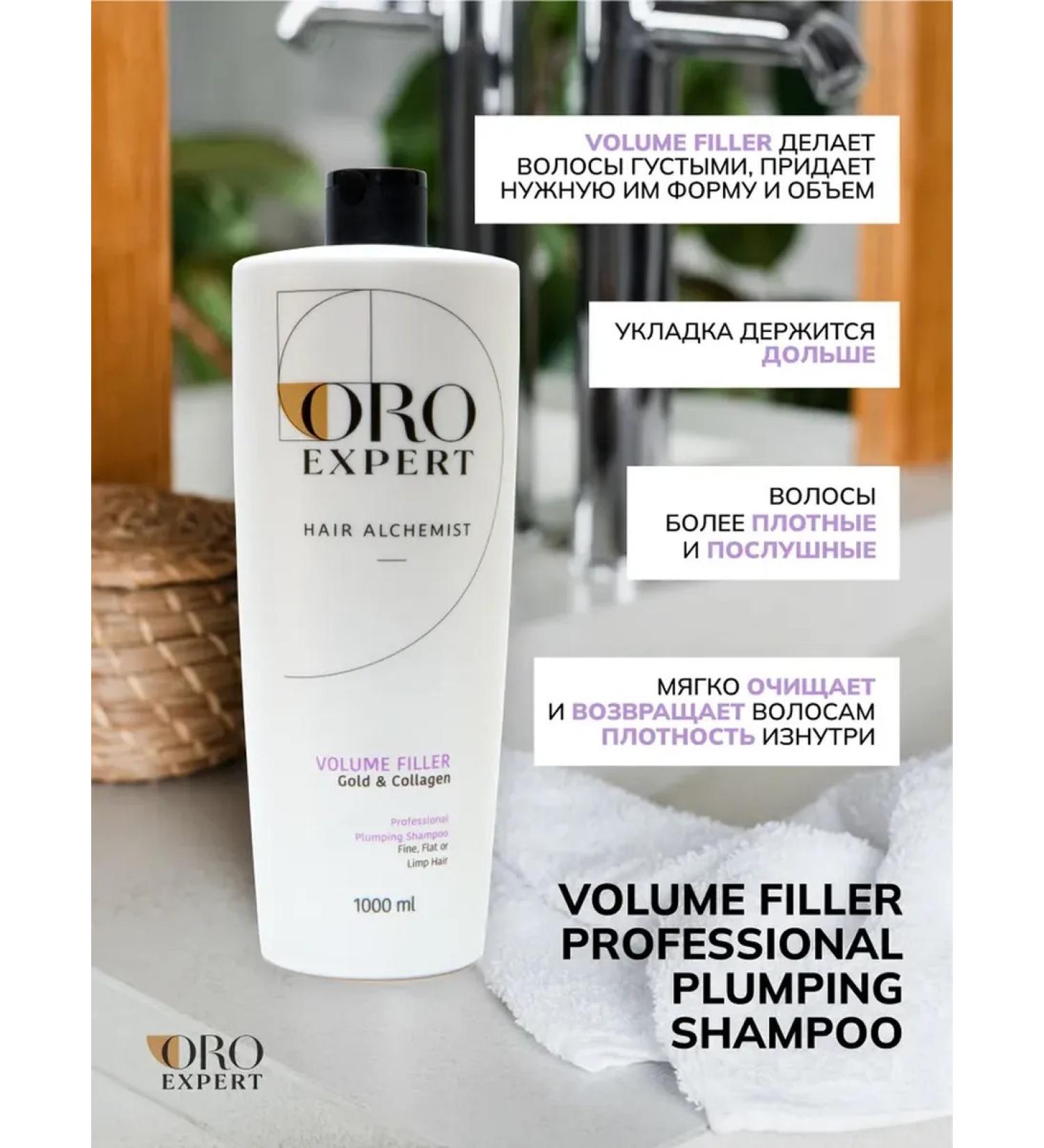 Oroexpert Shampoo for volume with gold and collagen 1000 ml - Buy Online on GoSupps.com