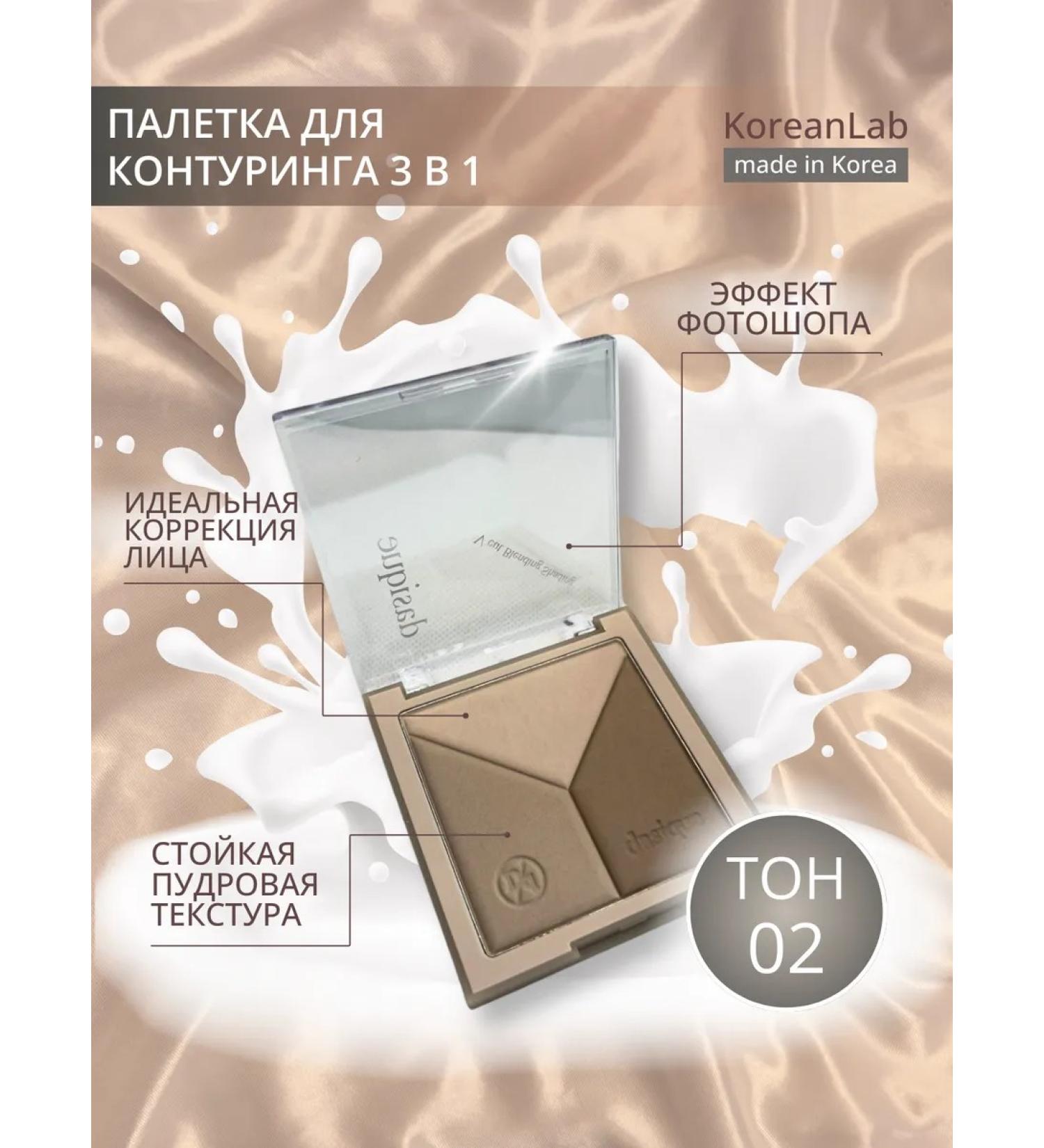 Dasique Cuts Cut Blending Shader Palette Tone 02 Cool - Buy Online on GoSupps.com