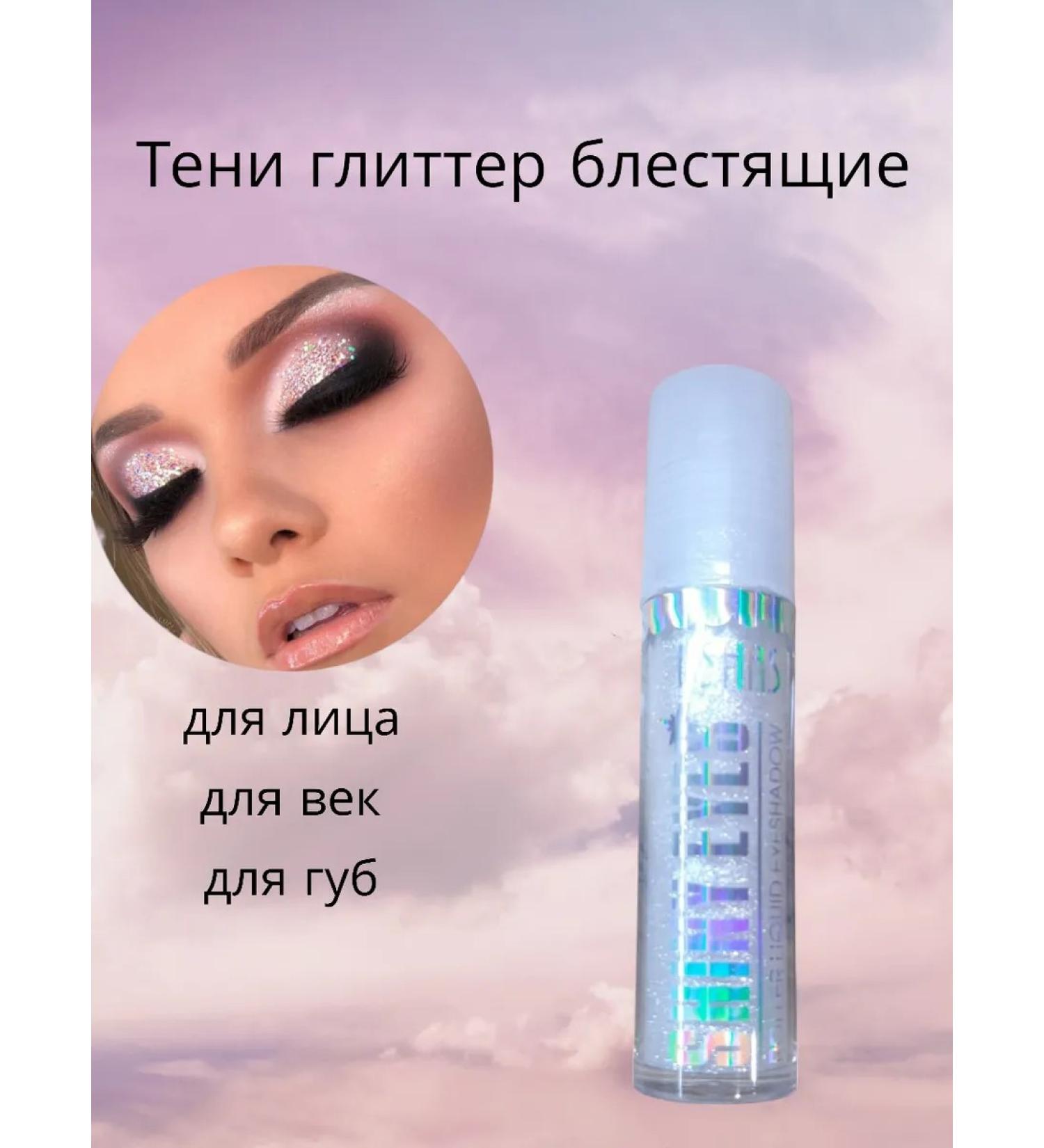 ushas Glitter-gel for the face - Buy Online on GoSupps.com