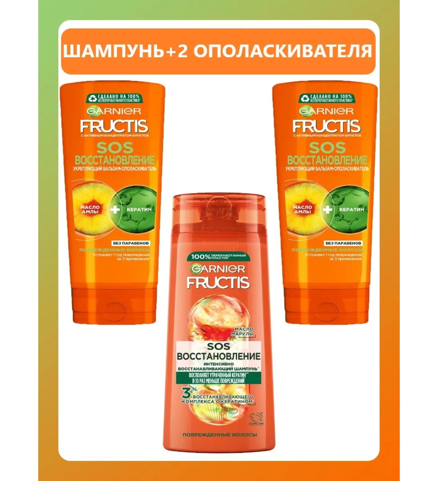 Garnier Set of shampoo 400ml and 2 balm 387ml - Buy Online on GoSupps.com
