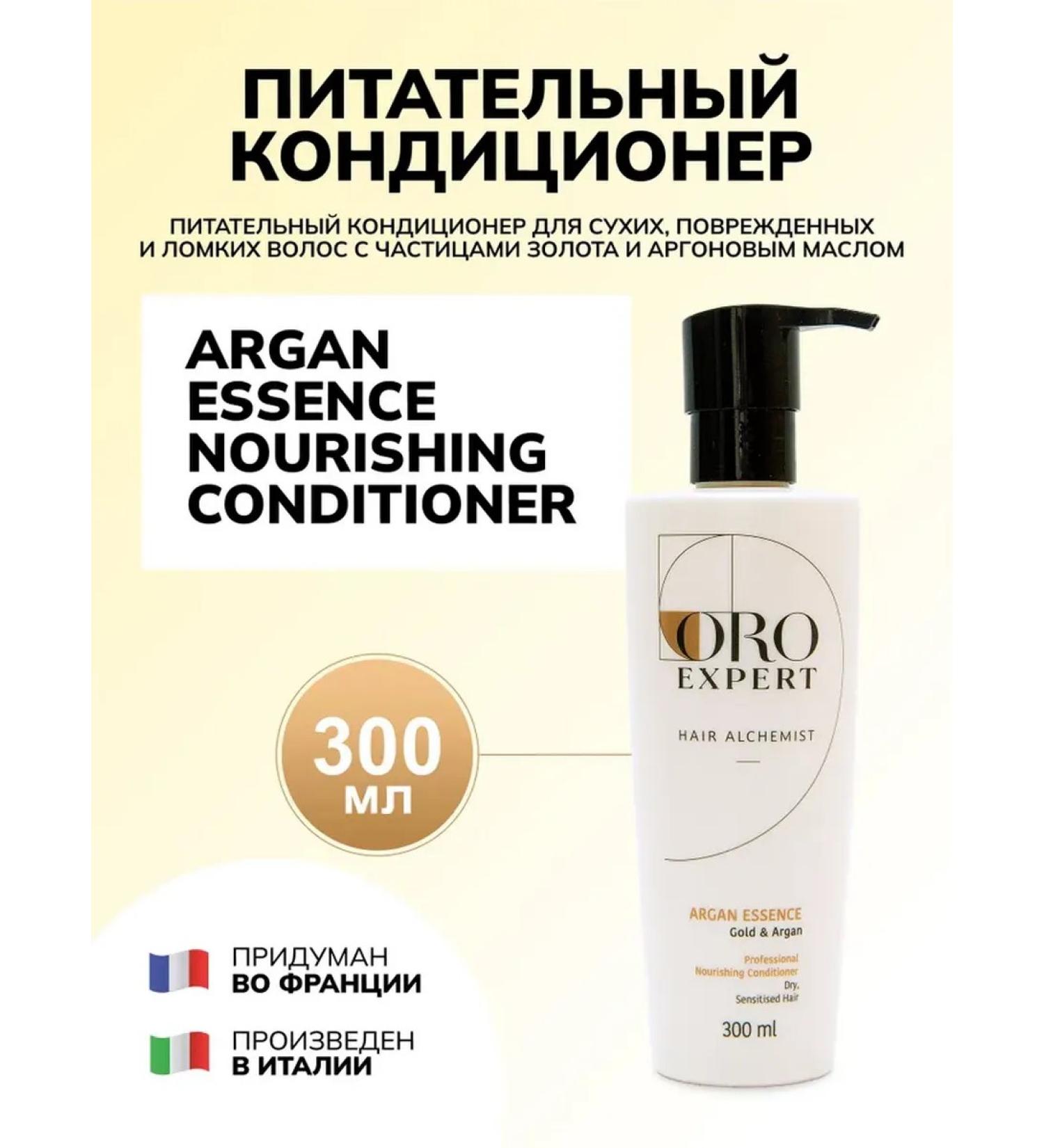 Oroexpert Nourishing air conditioning with gold and argan oil 300 ml - Buy Online on GoSupps.com