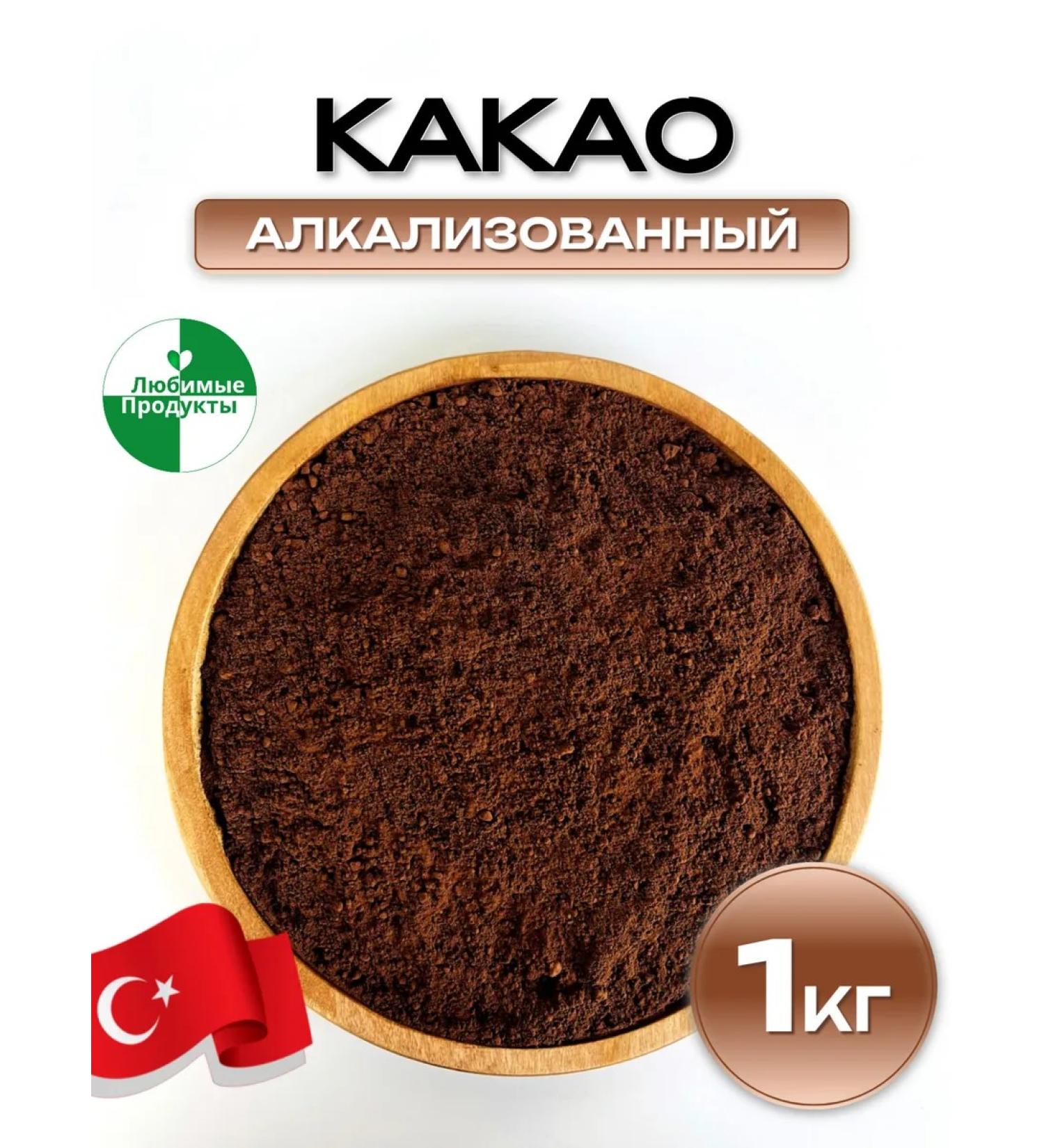 Favorite products Cocoa powder Alkalized natural 1000 grams - Buy Online on GoSupps.com