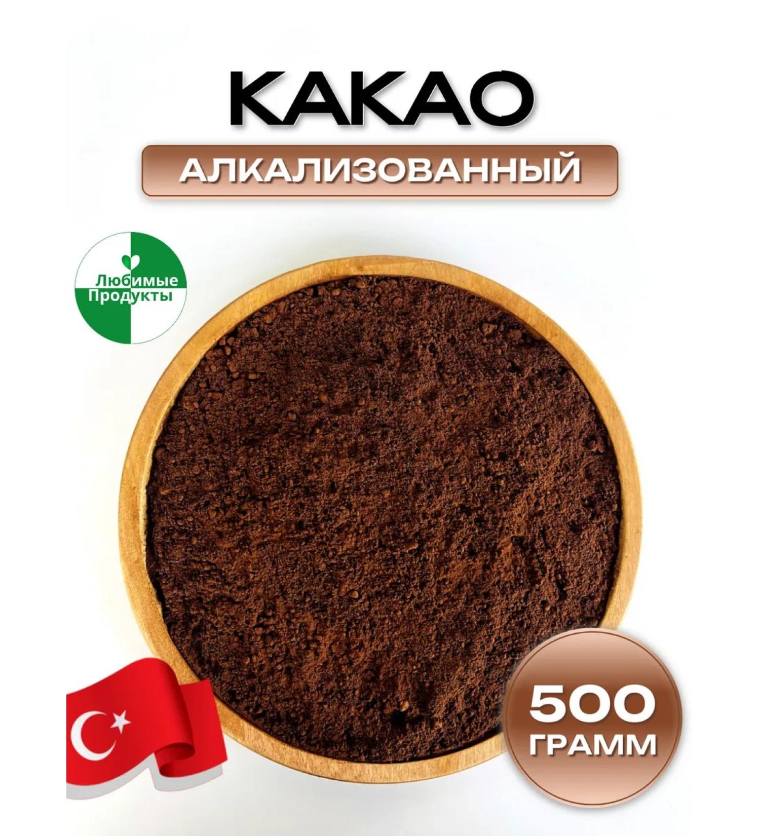 Favorite products Cocoa powder Alkalized natural 500 grams - Buy Online on GoSupps.com